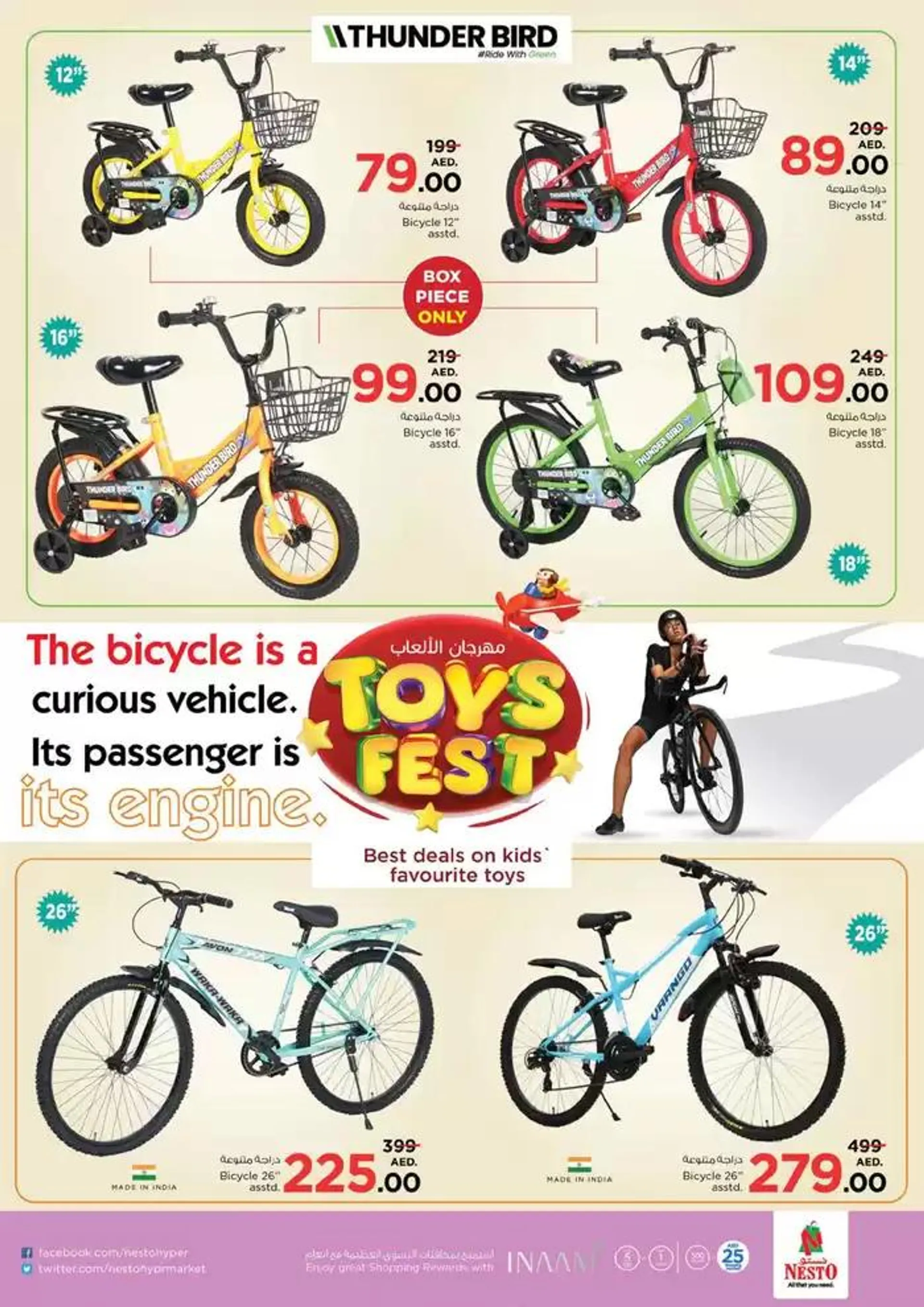 Nesto TOYS FEST AL NAHDA DXB from 13 February to 27 February 2025 - Offers page 4