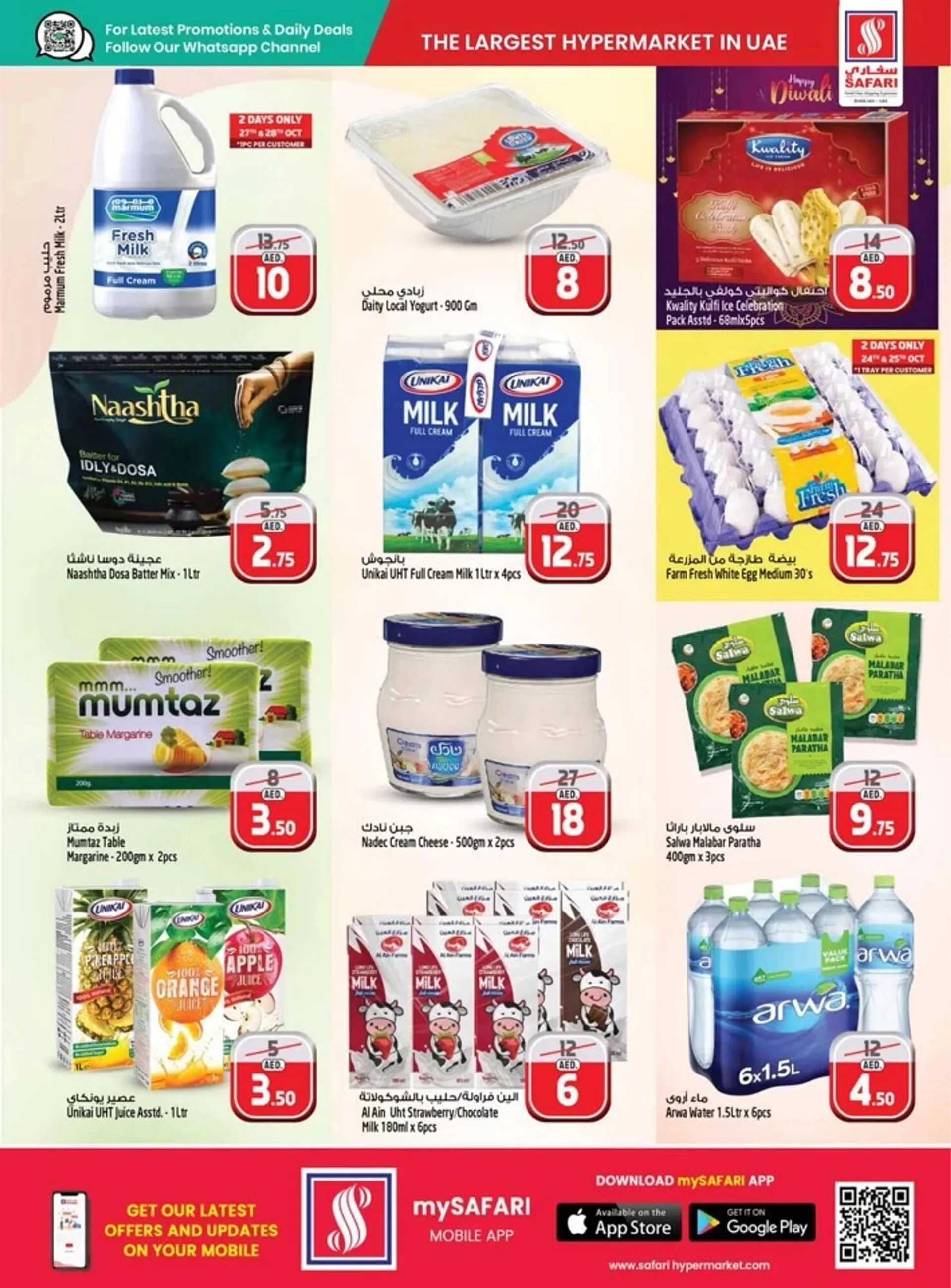 Safari Hypermarket catalogue from 24 October to 30 October 2024 - Offers page 9