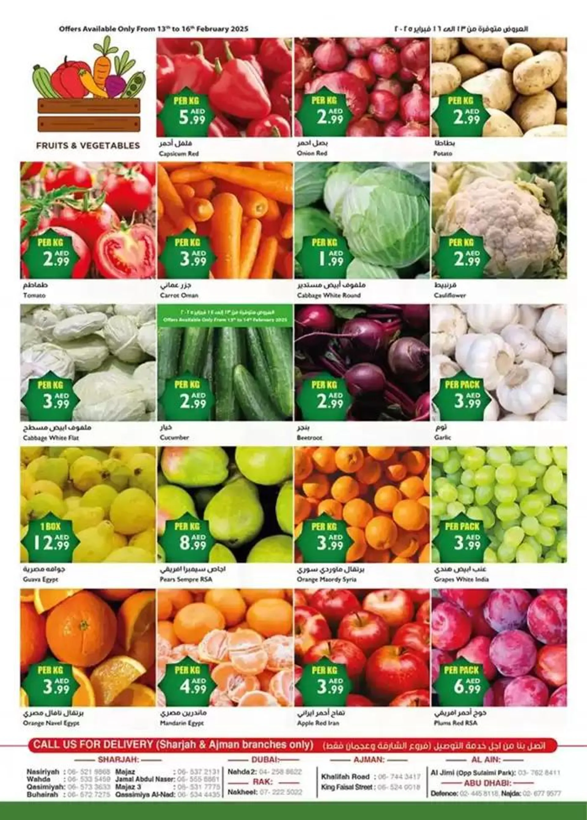 Istanbul Supermarket promotion from 13 February to 27 February 2025 - Offers page 1