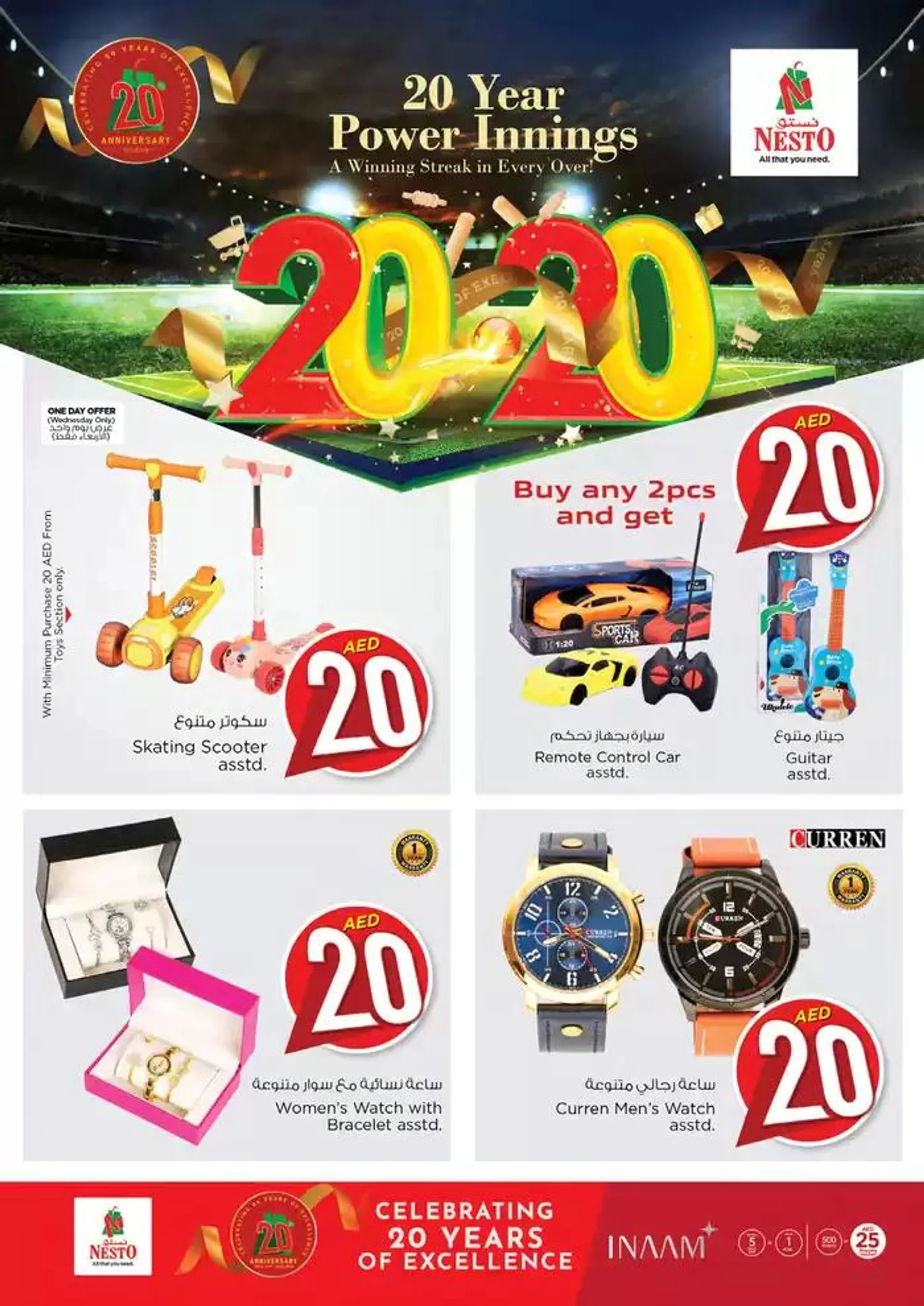 Top deals and discounts from 29 October to 1 November 2024 - Offers page 21