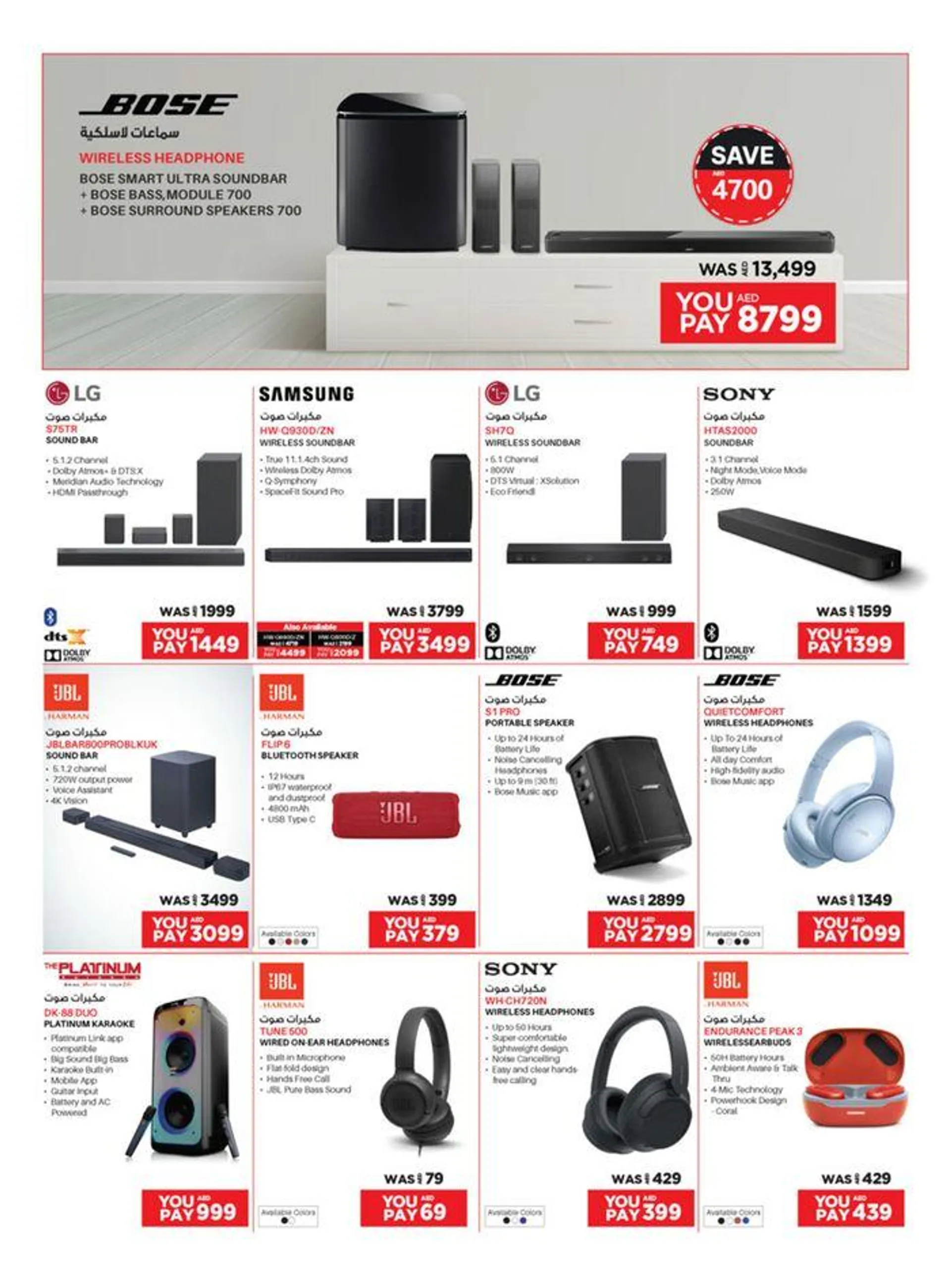 Biggest Televisions Sale from 23 July to 25 July 2024 - Offers page 21