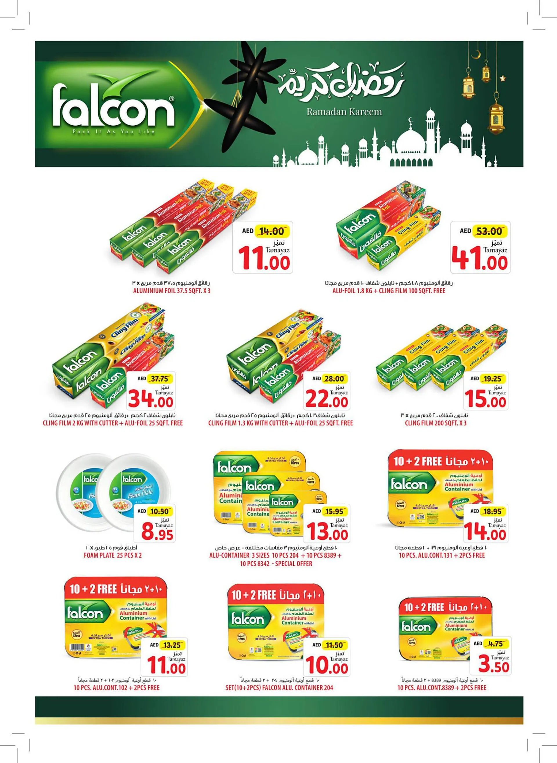 Union Coop catalogue from 6 March to 13 March 2024 - Offers page 31