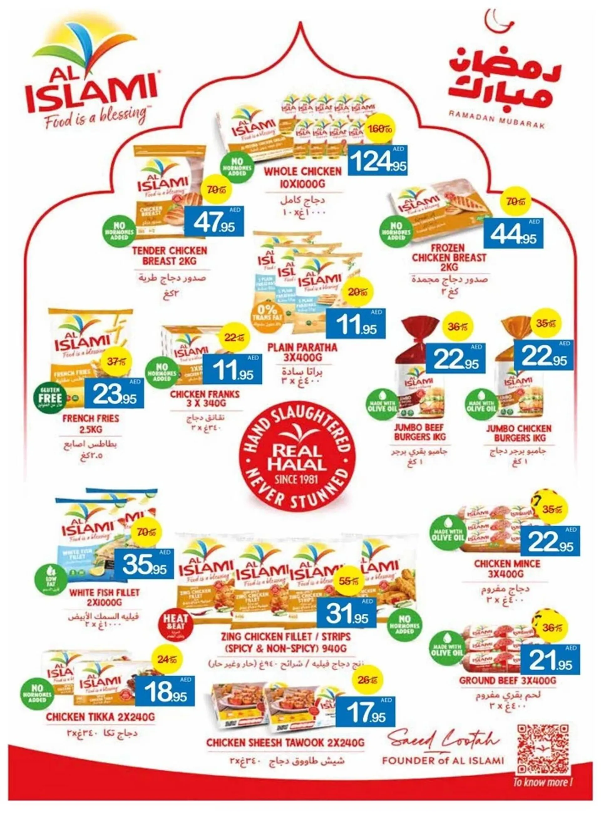 Ajman Market catalogue from 20 February to 9 March 2025 - Offers page 12