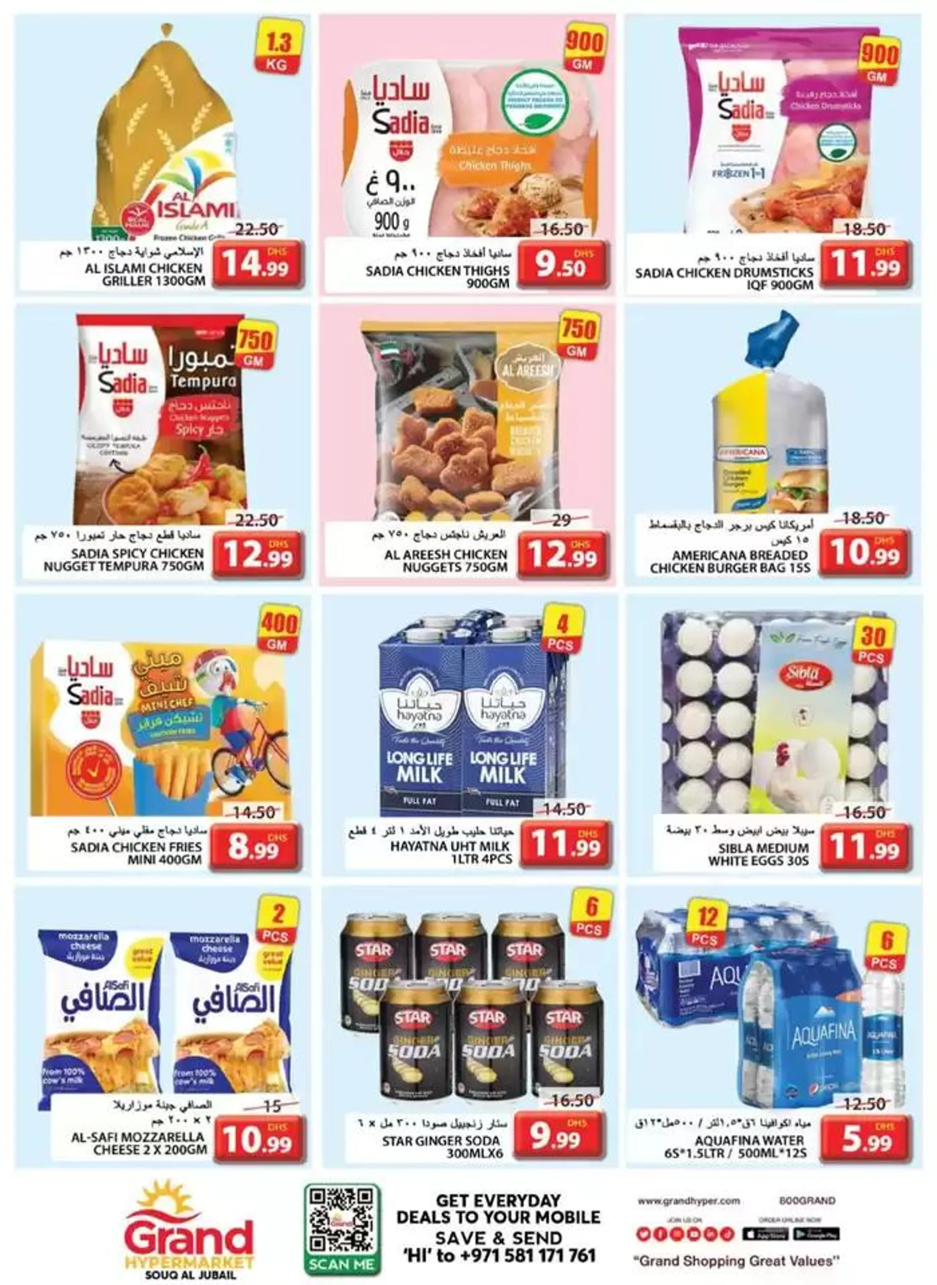 Exclusive deals and bargains from 31 December to 7 January 2025 - Offers page 4