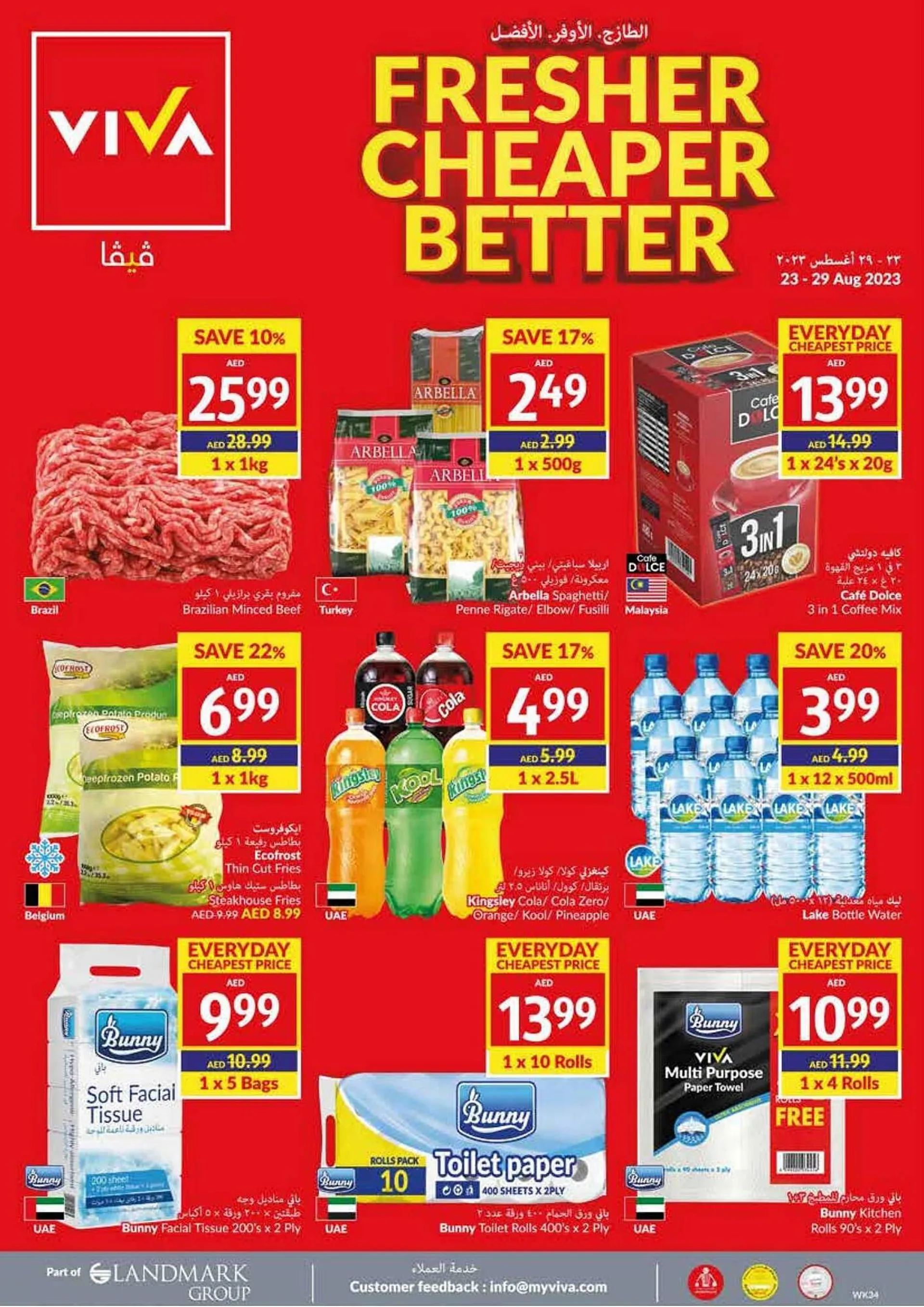Viva catalogue from 23 August to 29 August 2023 - Offers page 28