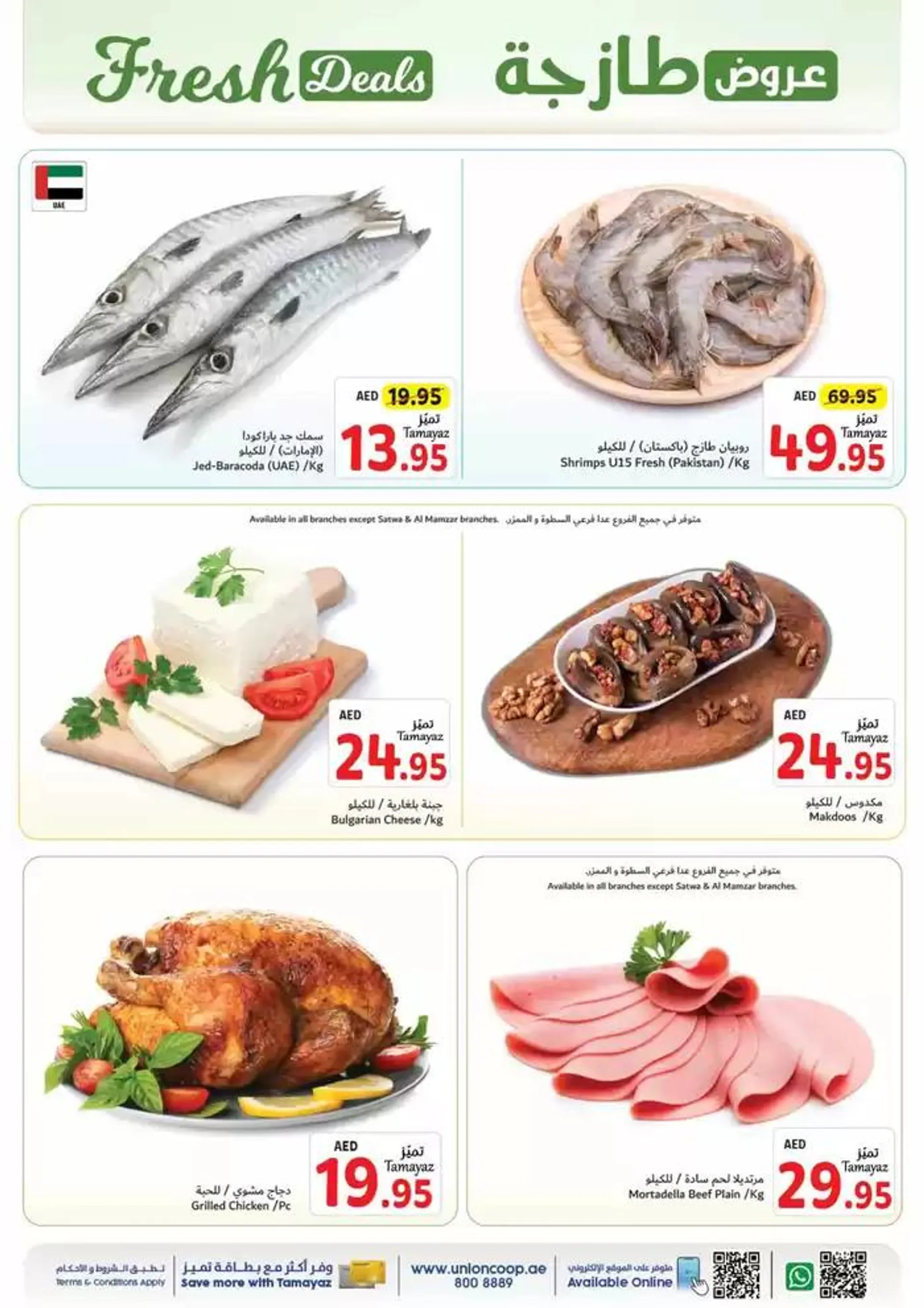 Union Coop promotion from 27 September to 11 October 2024 - Offers page 3