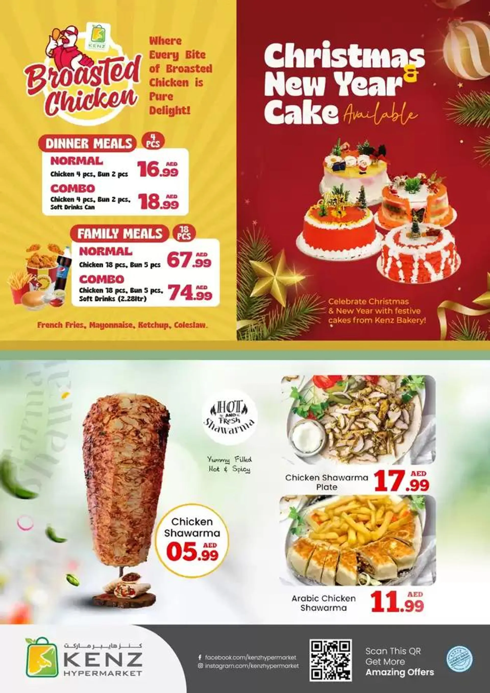 Kenz Hypermarket promotion from 30 December to 13 January 2025 - Offers page 2