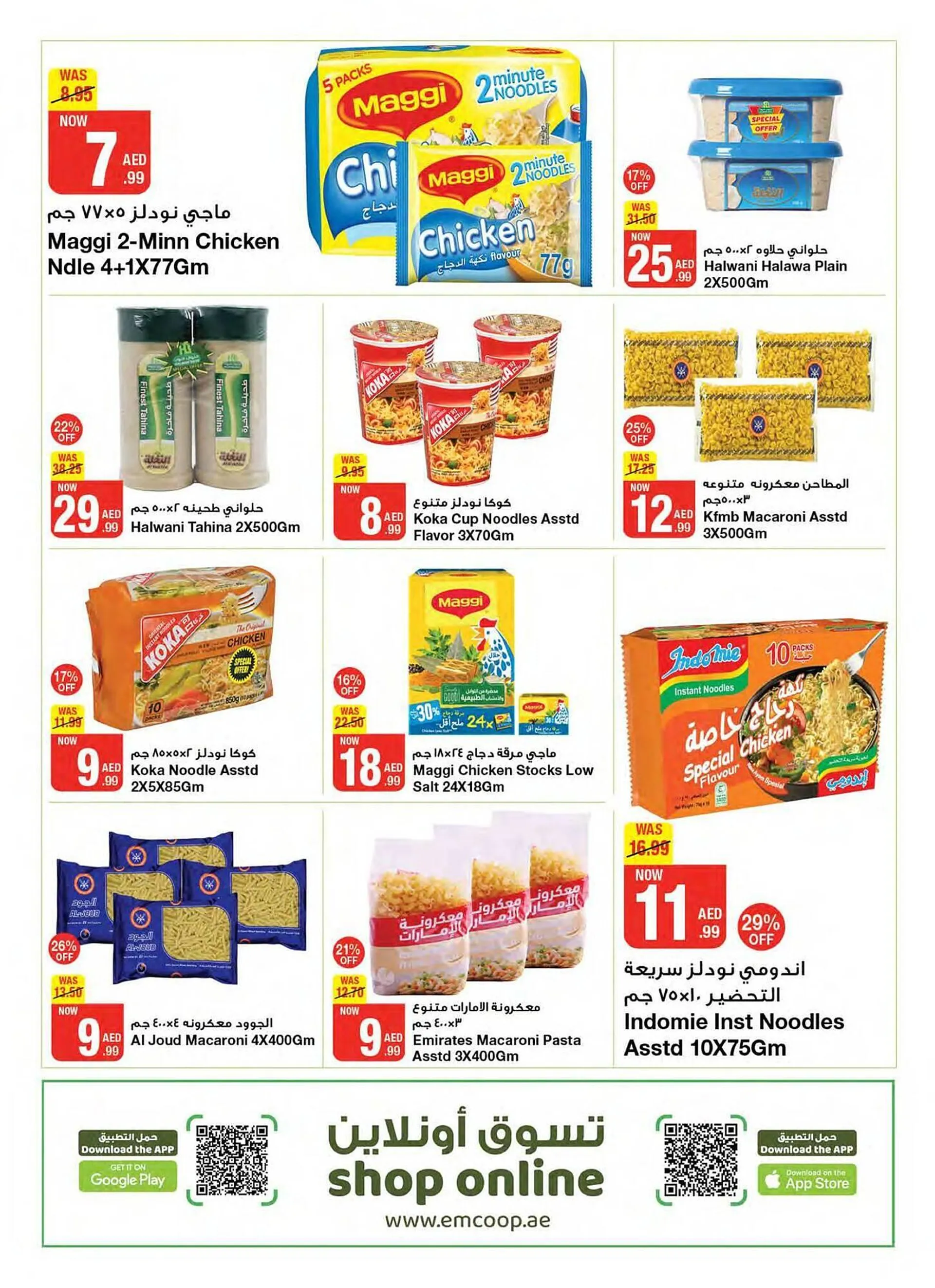Emirates Co-op catalogue from 27 September to 10 October 2024 - Offers page 37