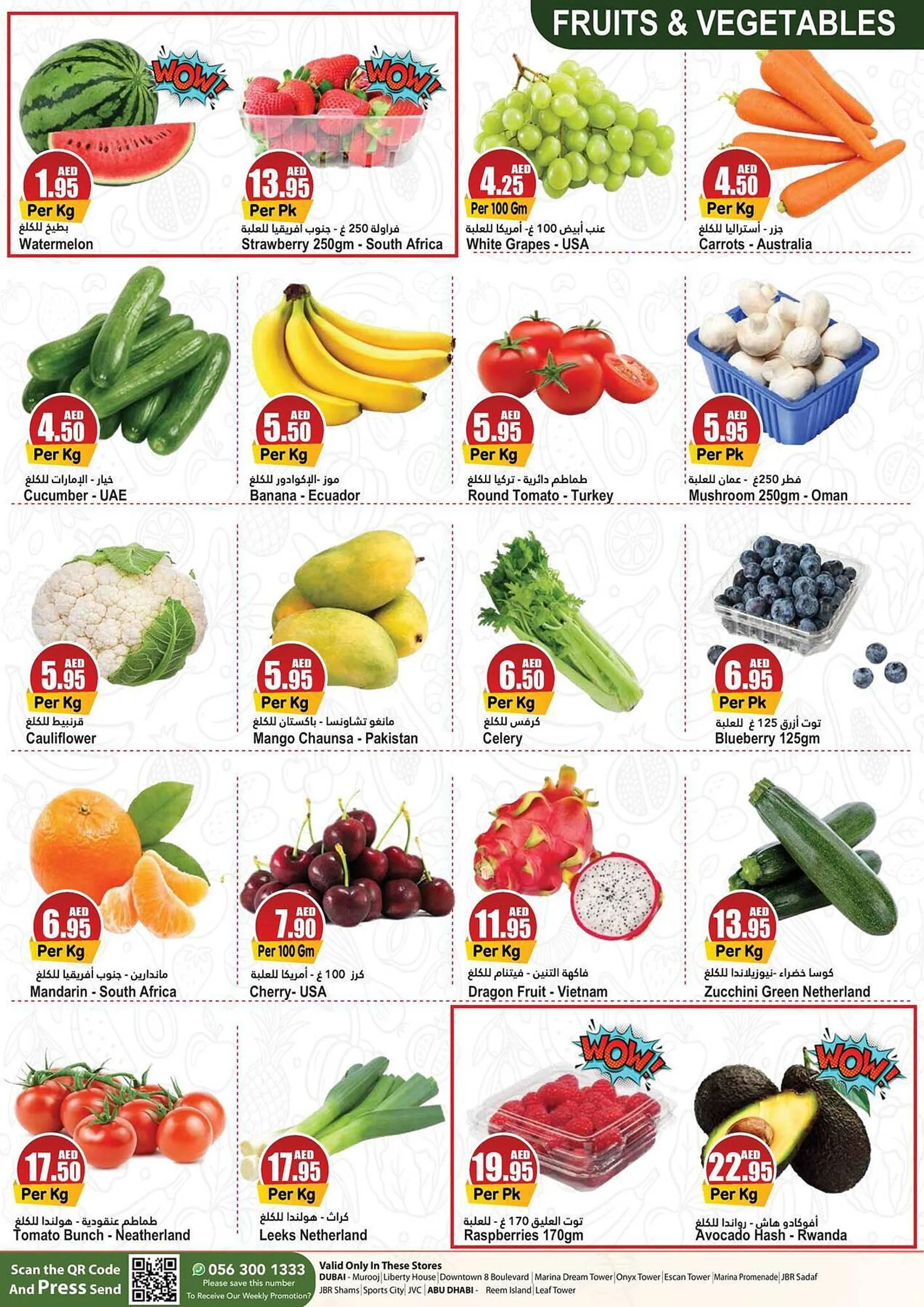 Almaya supermarket catalogue from 6 September to 10 September 2023 - Offers page 2