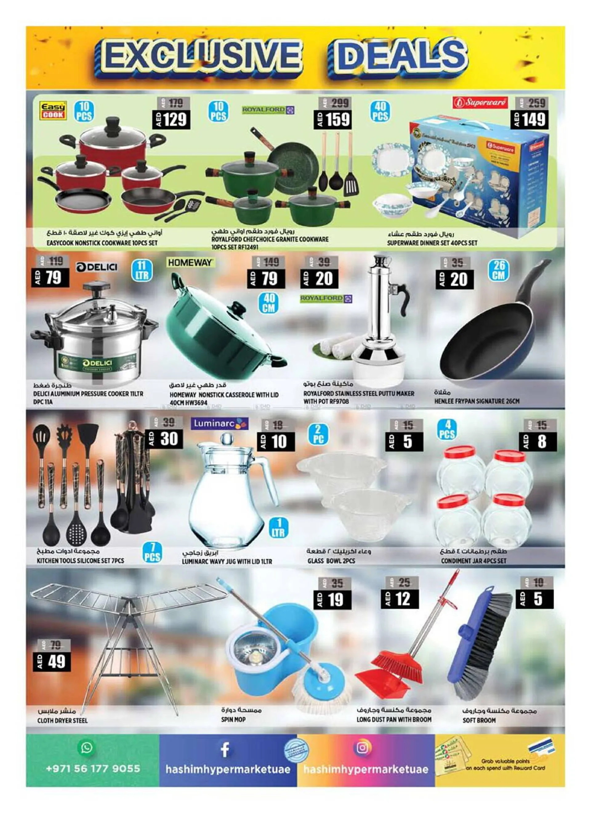 Hashim Hypermarket catalogue from 16 January to 19 January 2025 - Offers page 9