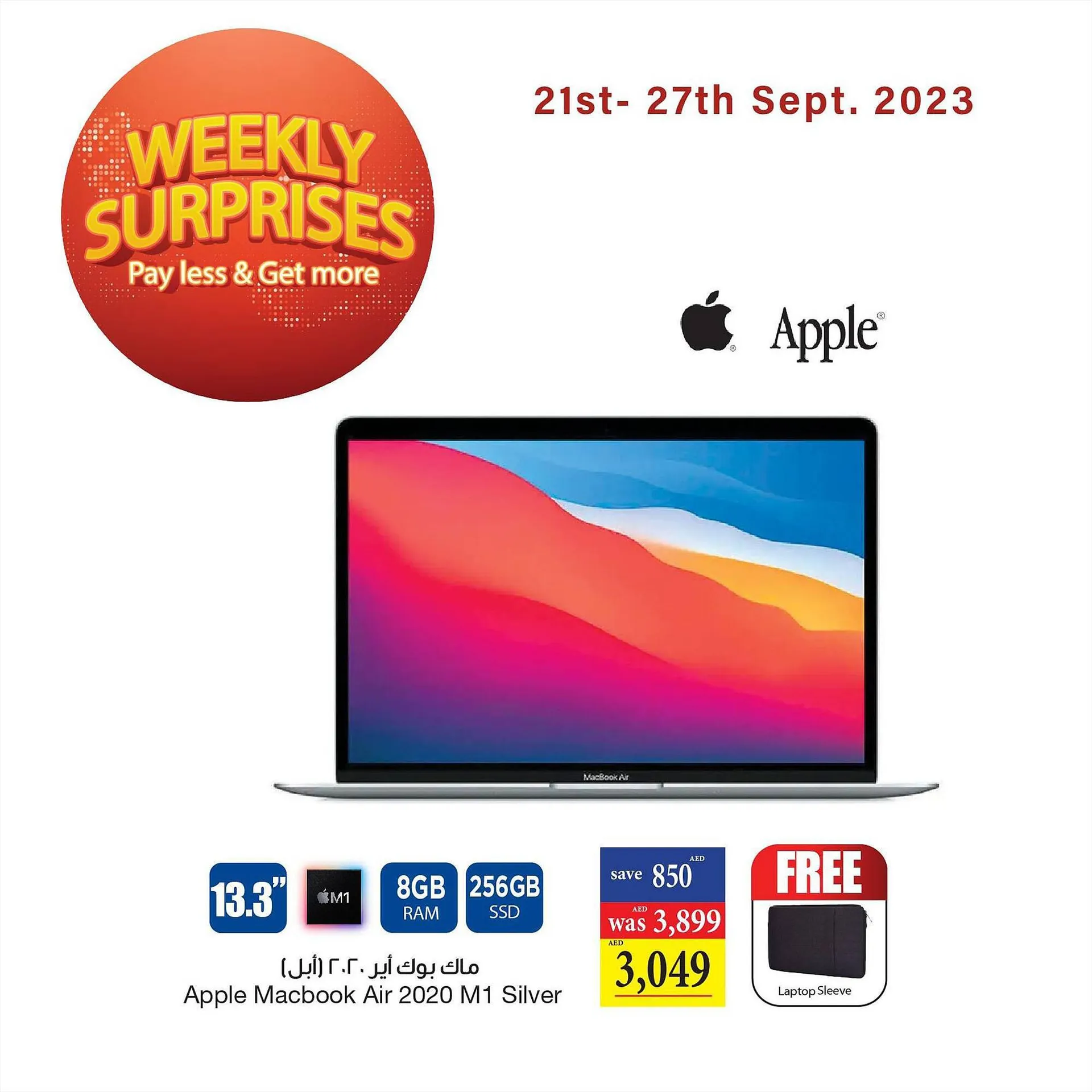 Abu Dhabi Coop catalogue from 24 September to 27 September 2023 - Offers page 3