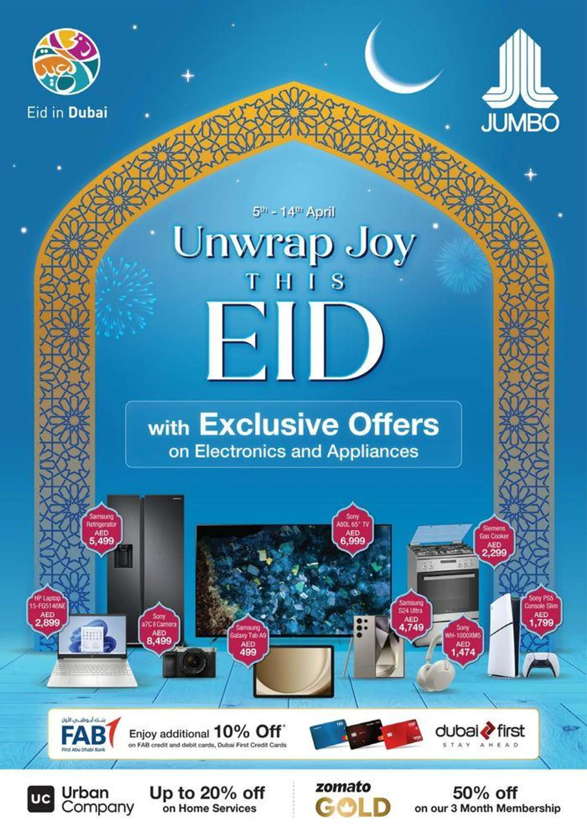 Unwrap Joy this EID - 1