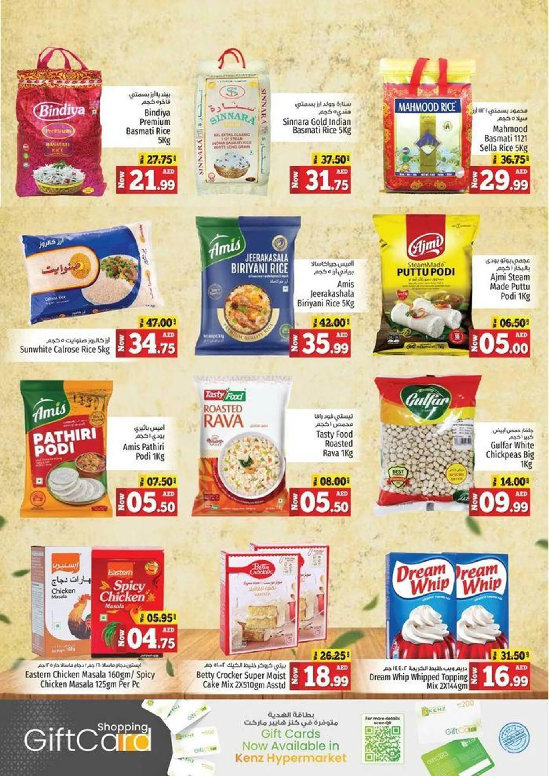 Bargain Bonanza! from 26 July to 29 July 2024 - Offers page 2