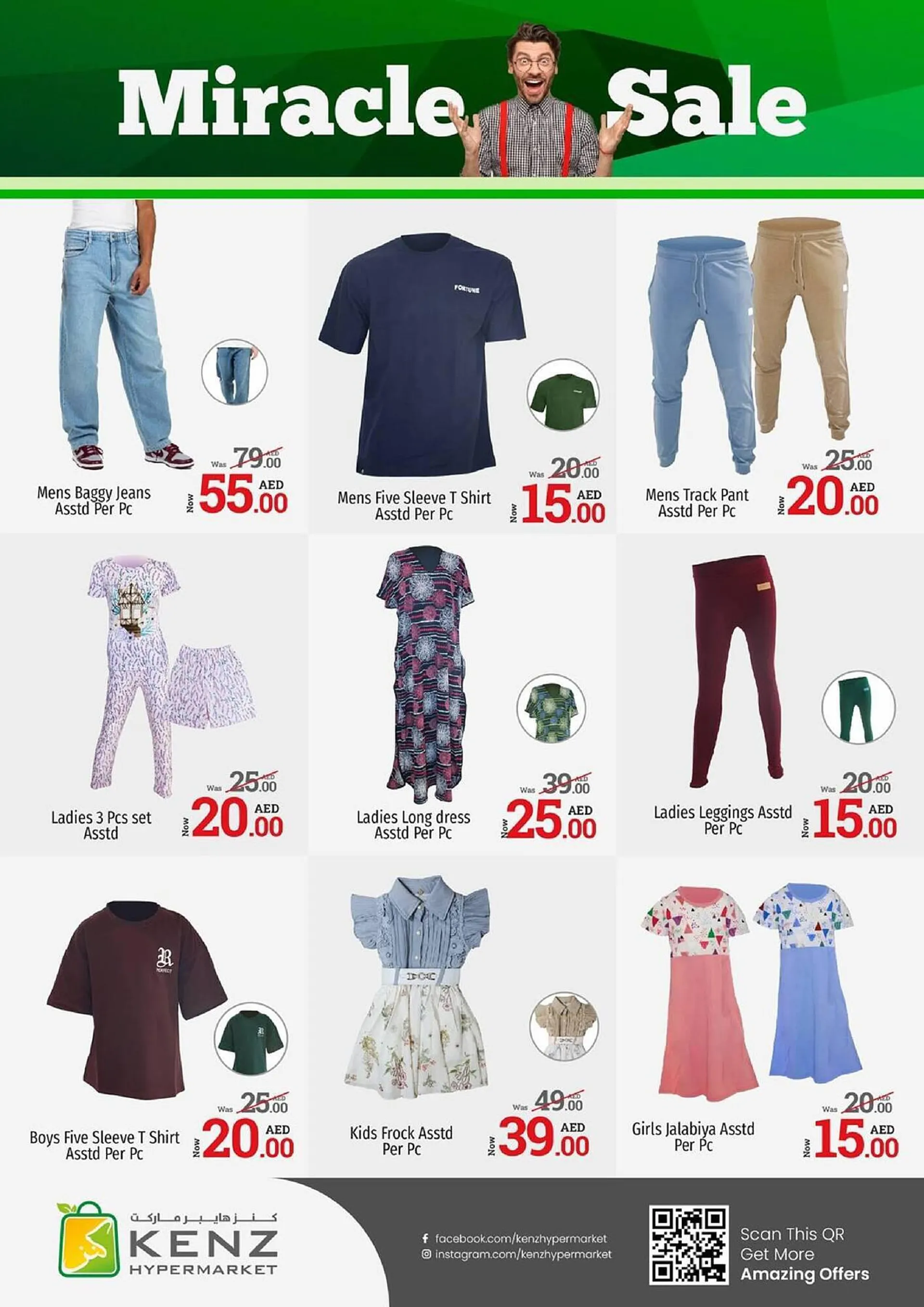 Kenz Hypermarket catalogue from 4 September to 6 September 2023 - Offers page 15