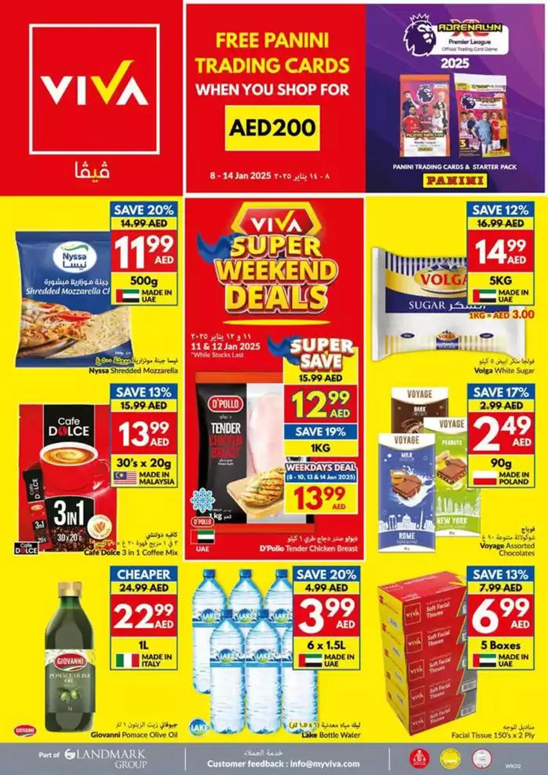 Viva promotion from 8 January to 15 January 2025 - Offers page 28