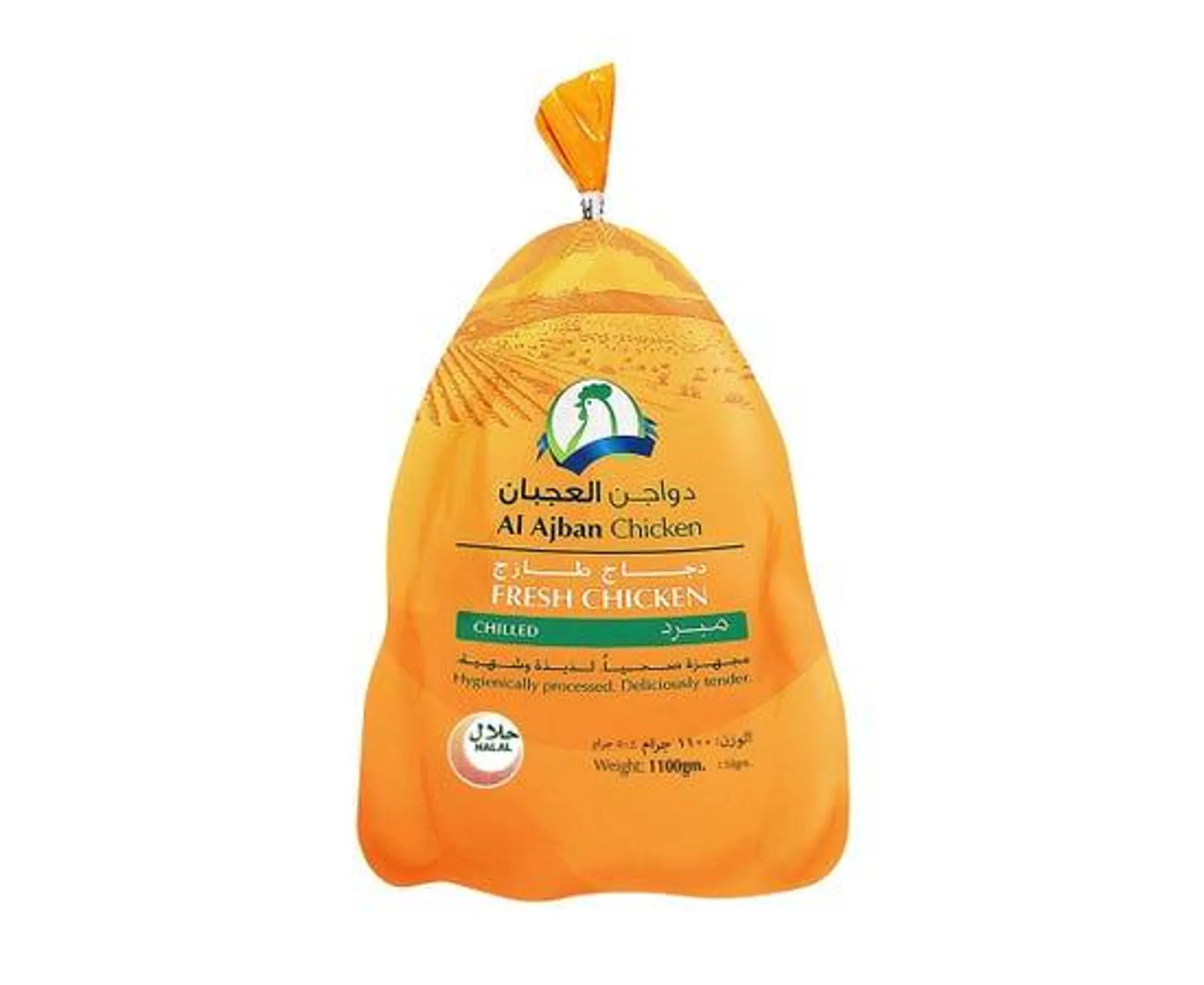 Al Ajban Fresh Whole Chicken - 1100g