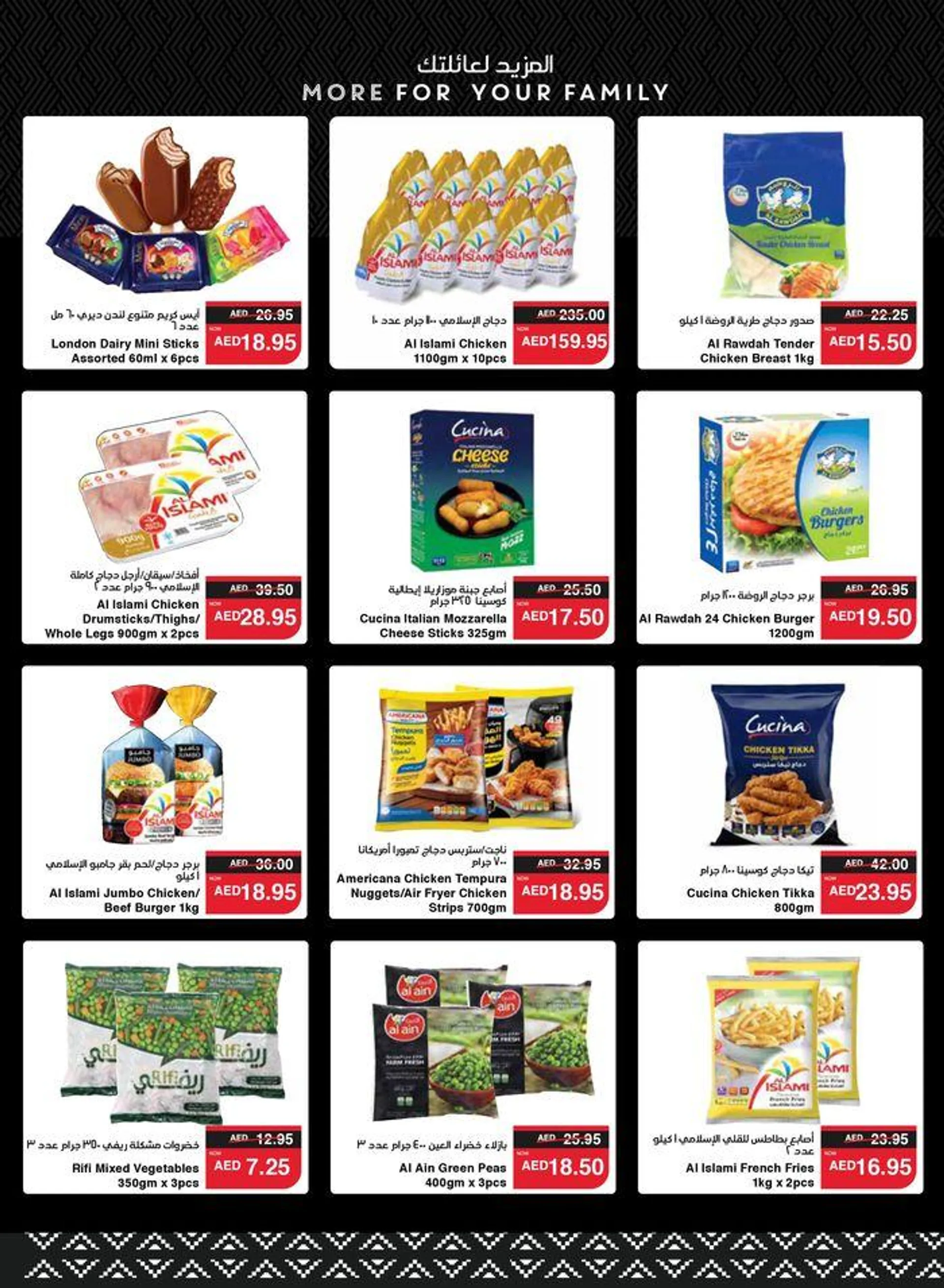 Spar promotions from 20 September to 4 October 2024 - Offers page 5