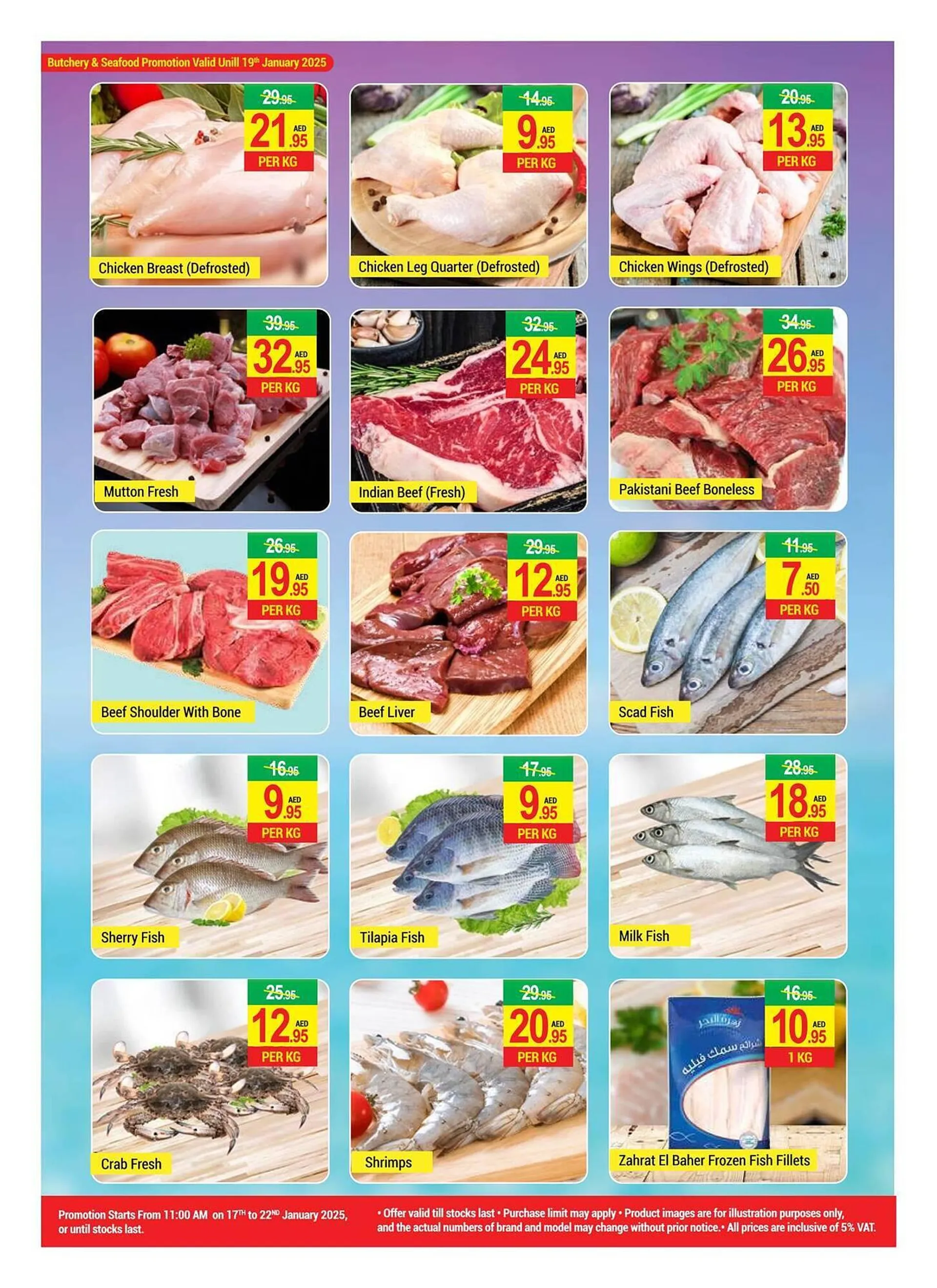 New W Mart catalogue from 17 January to 22 January 2025 - Offers page 16