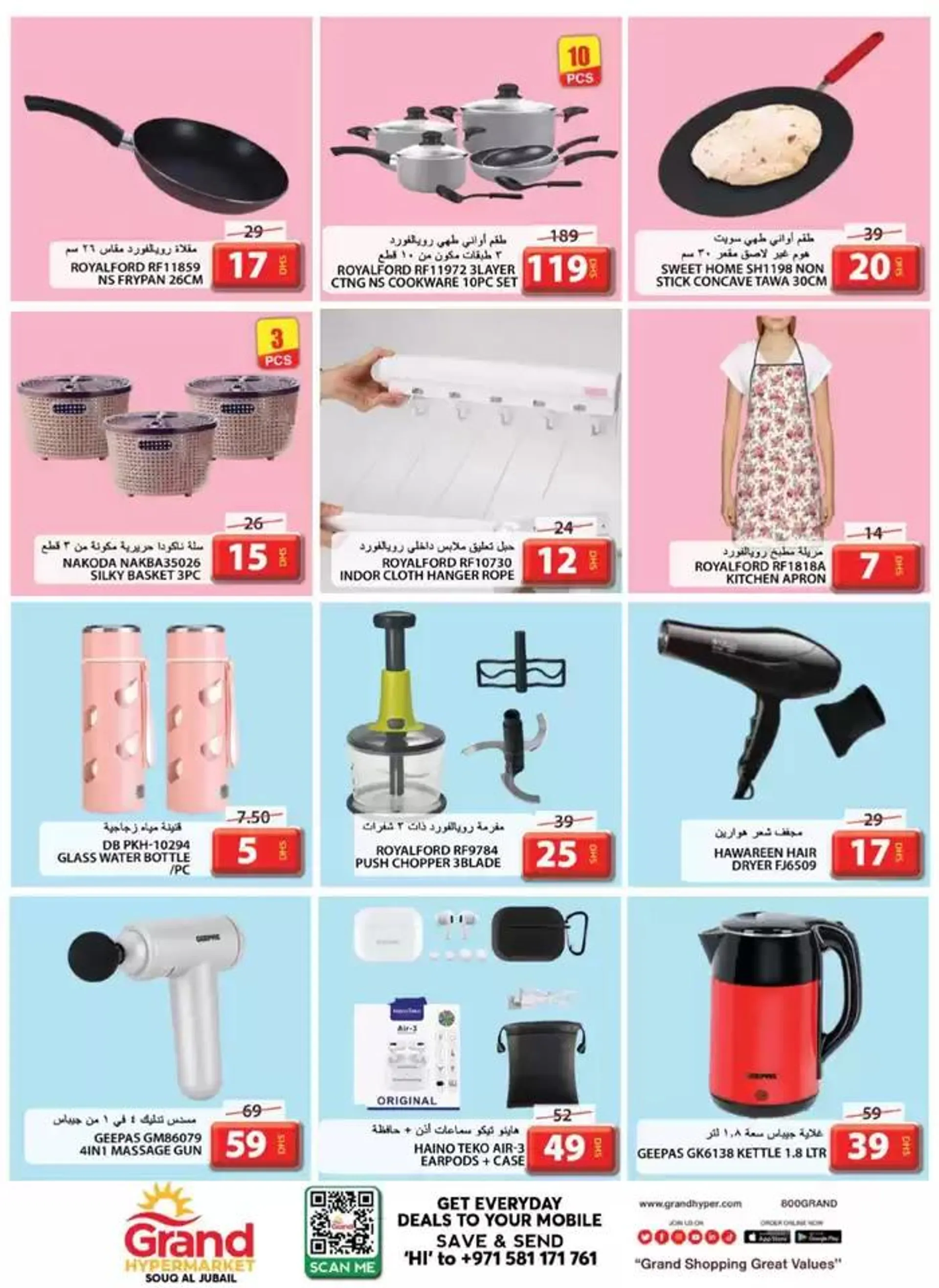 Exclusive deals and bargains from 31 December to 7 January 2025 - Offers page 6