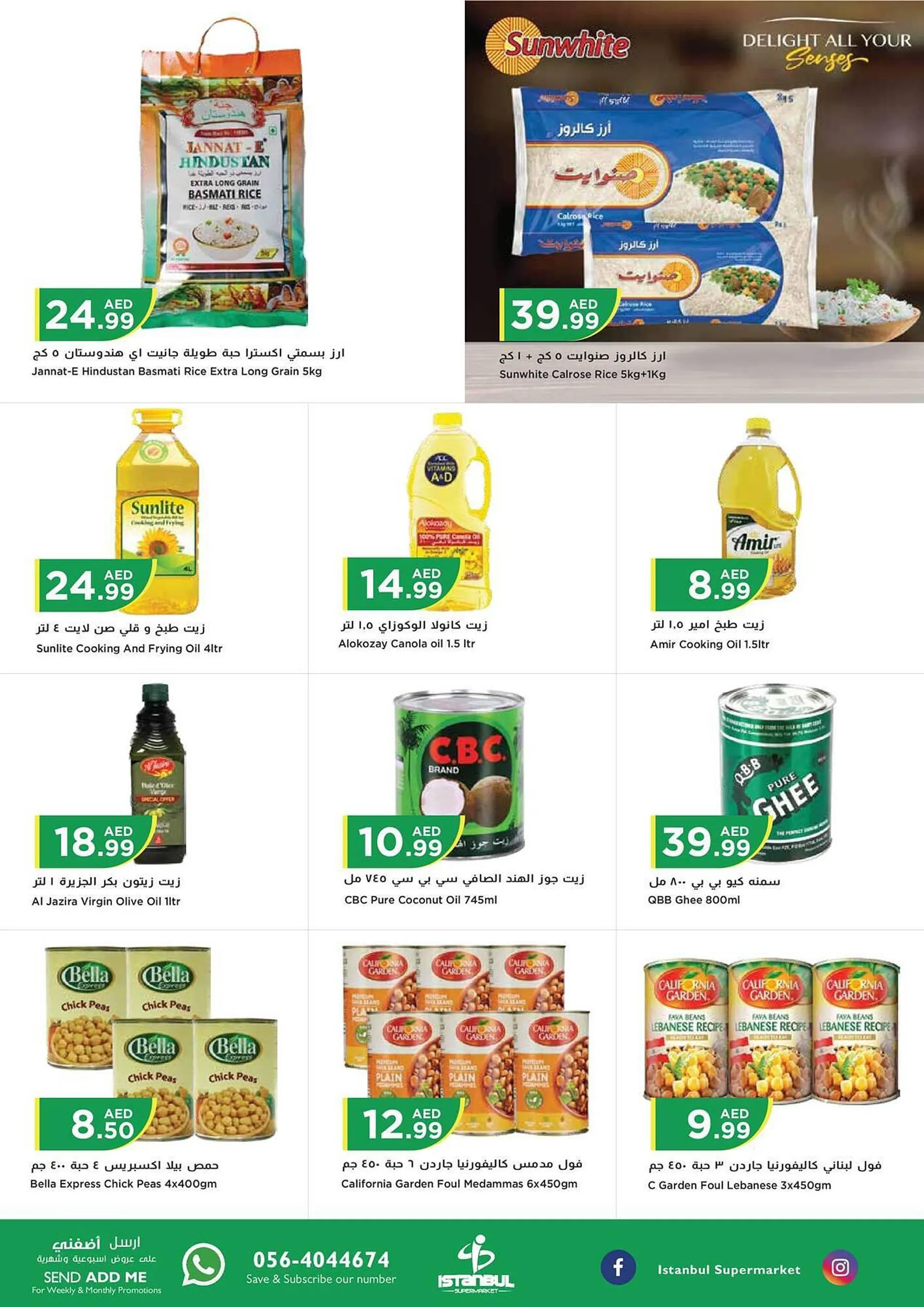 Istanbul Supermarket catalogue from 12 September to 13 September 2023 - Offers page 4