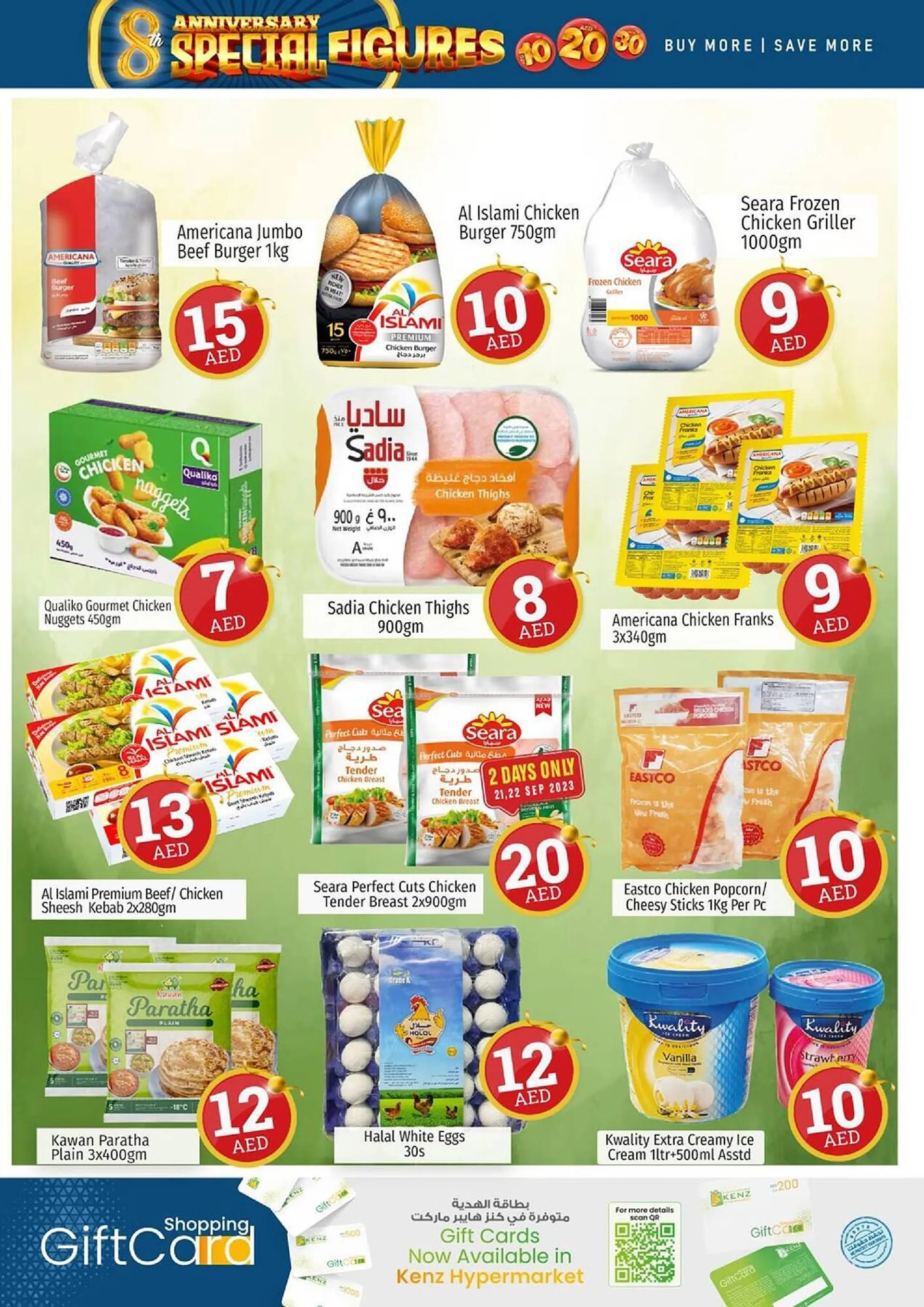 Kenz Hypermarket catalogue from 21 September to 24 September 2023 - Offers page 17