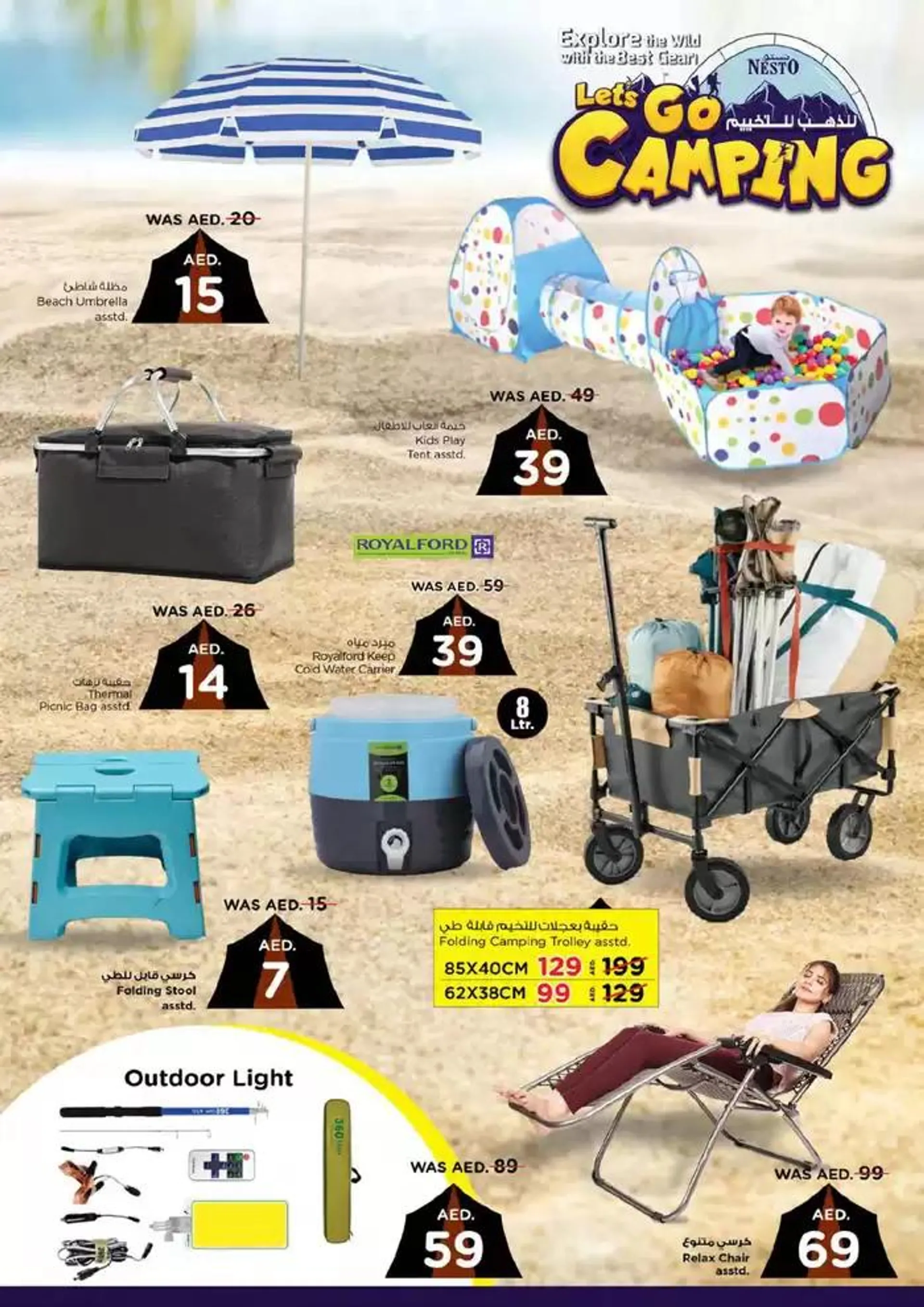 Let's Go Camping from 22 November to 8 December 2024 - Offers page 6