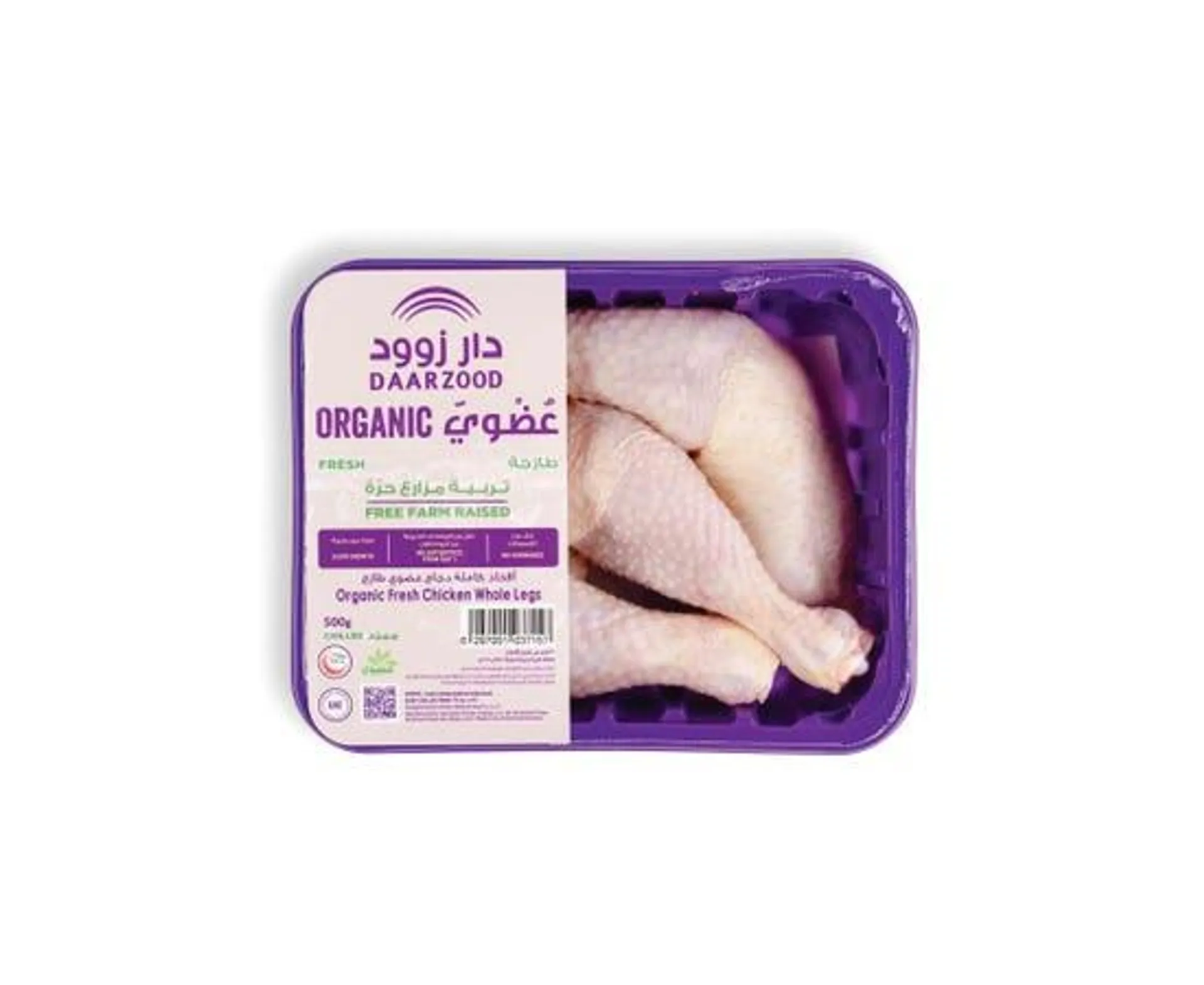 Daarzood Organic Fresh Whole Leg Chicken 500g