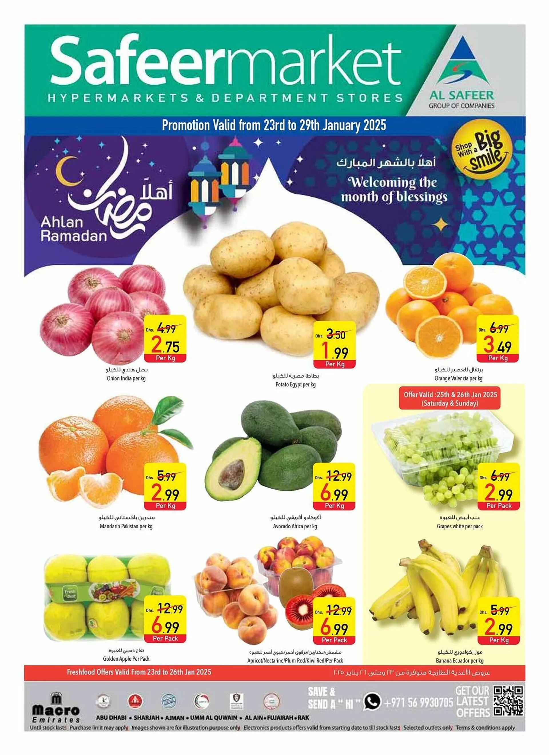 Safeer Market catalogue - 1