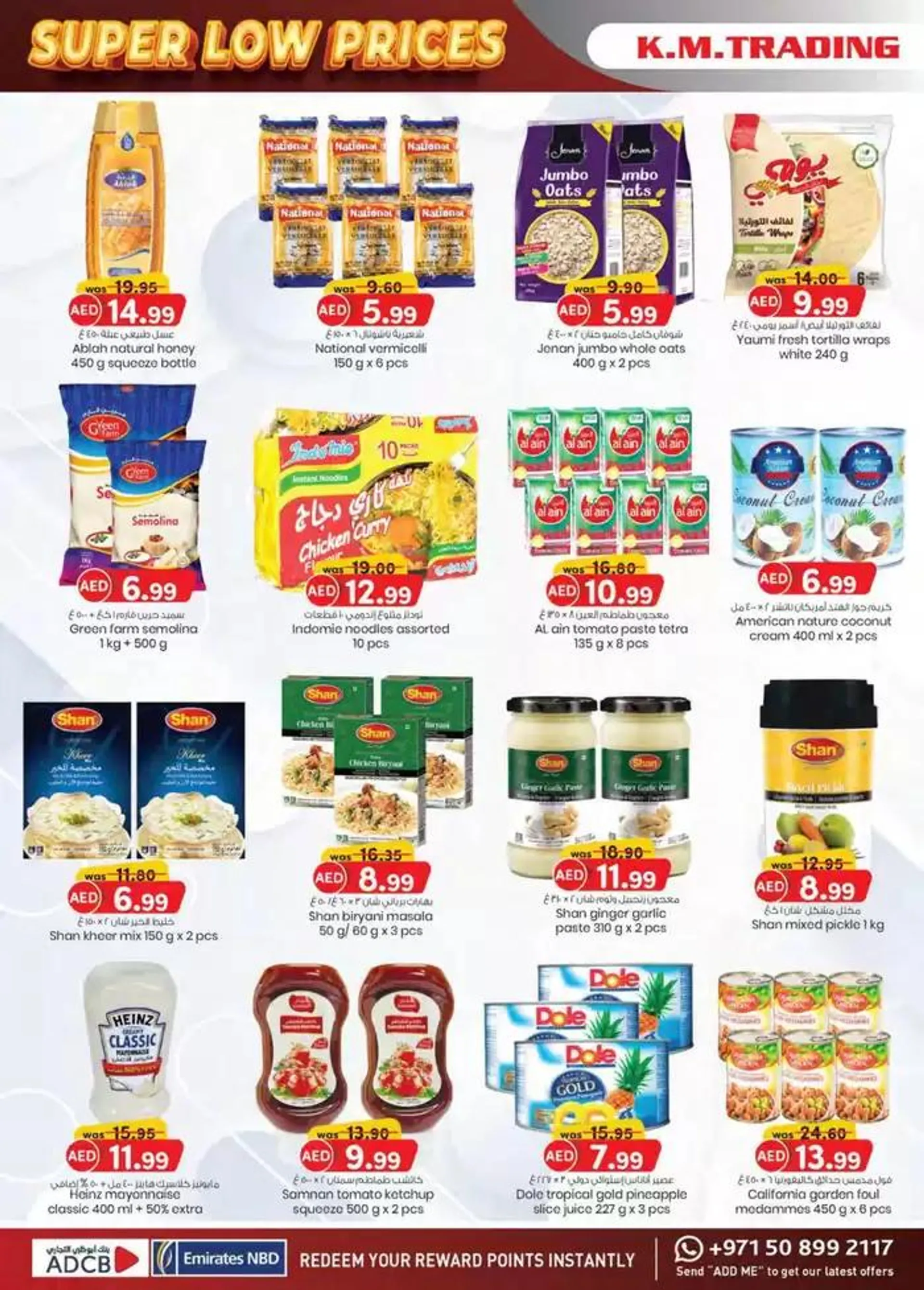 Super Low Prices - Mussafah Branches from 28 October to 11 November 2024 - Offers page 10