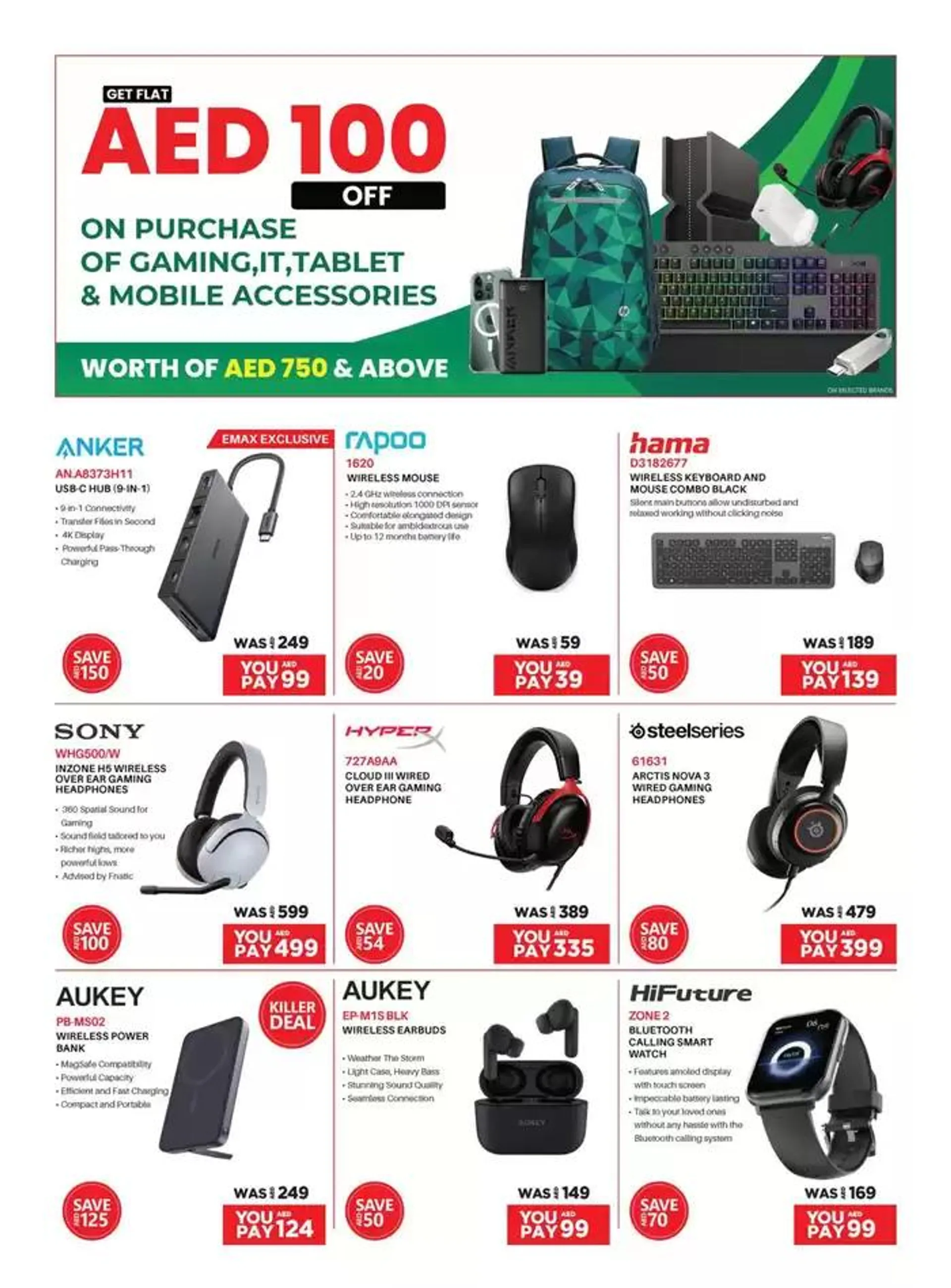 Catalogue Emax from 8 December to 22 December 2024 - Offers page 16