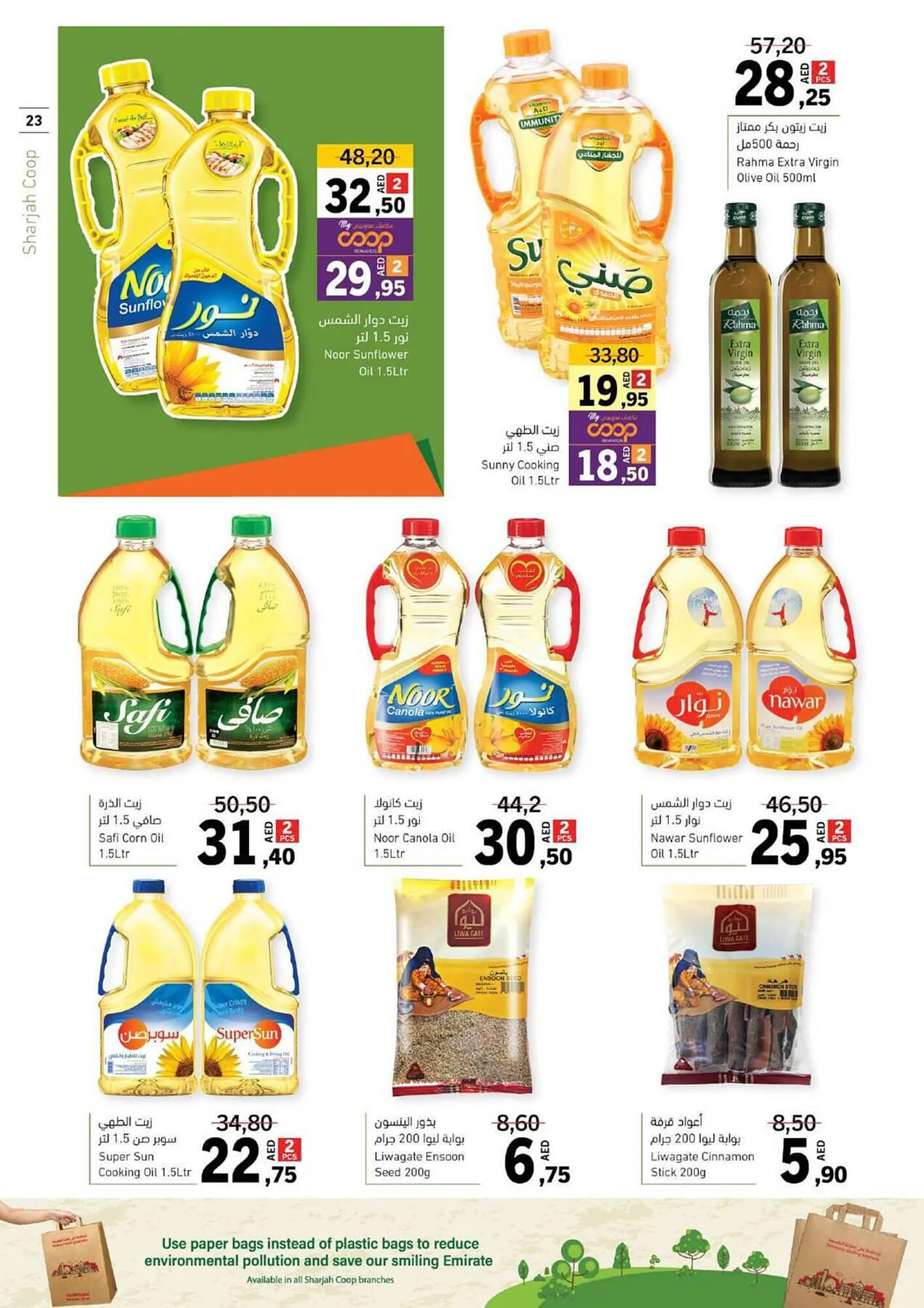 Sharjah Co-op catalogue from 7 September to 17 September 2023 - Offers page 23