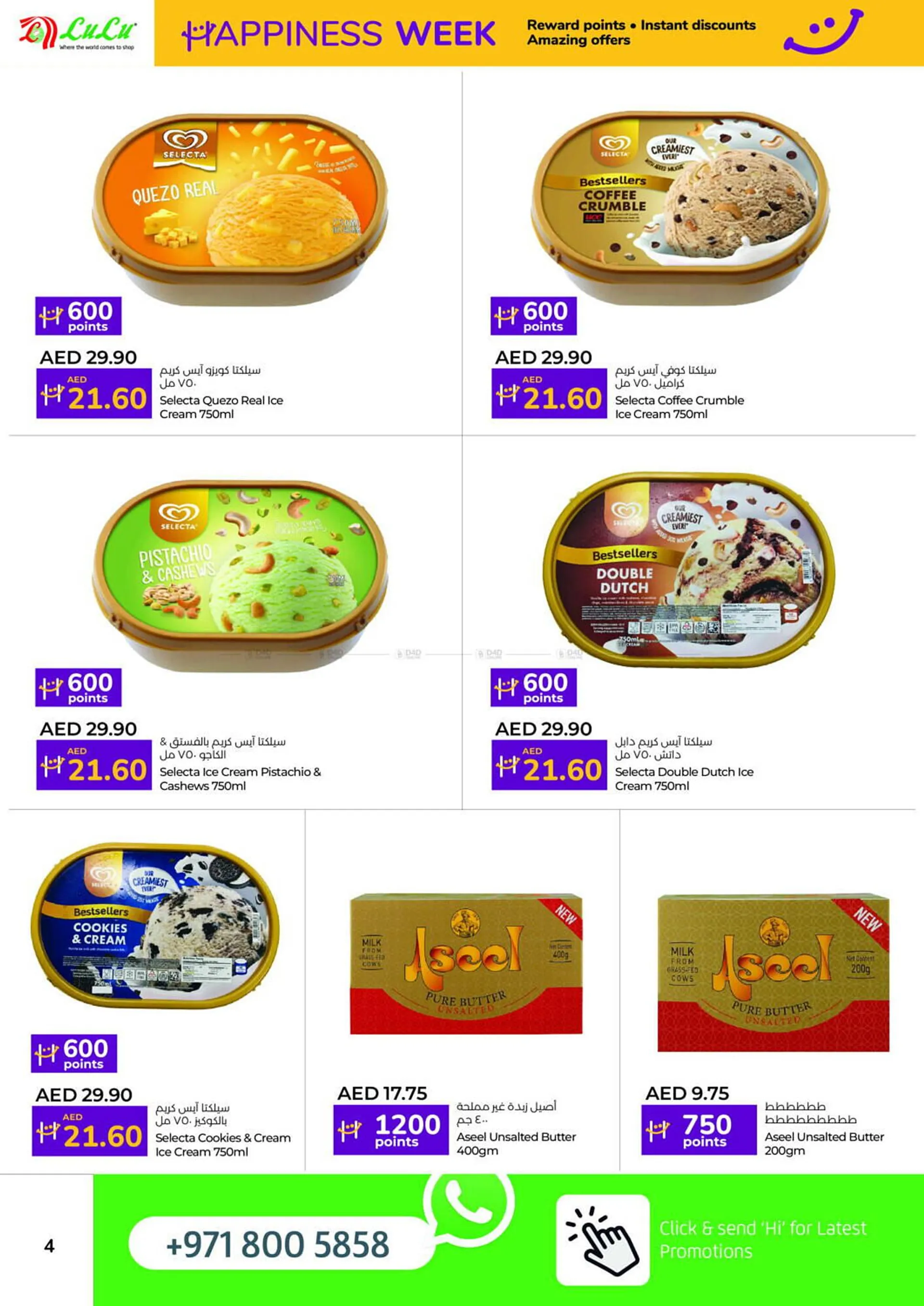 Lulu Hypermarket catalogue from 16 January to 31 January 2025 - Offers page 4