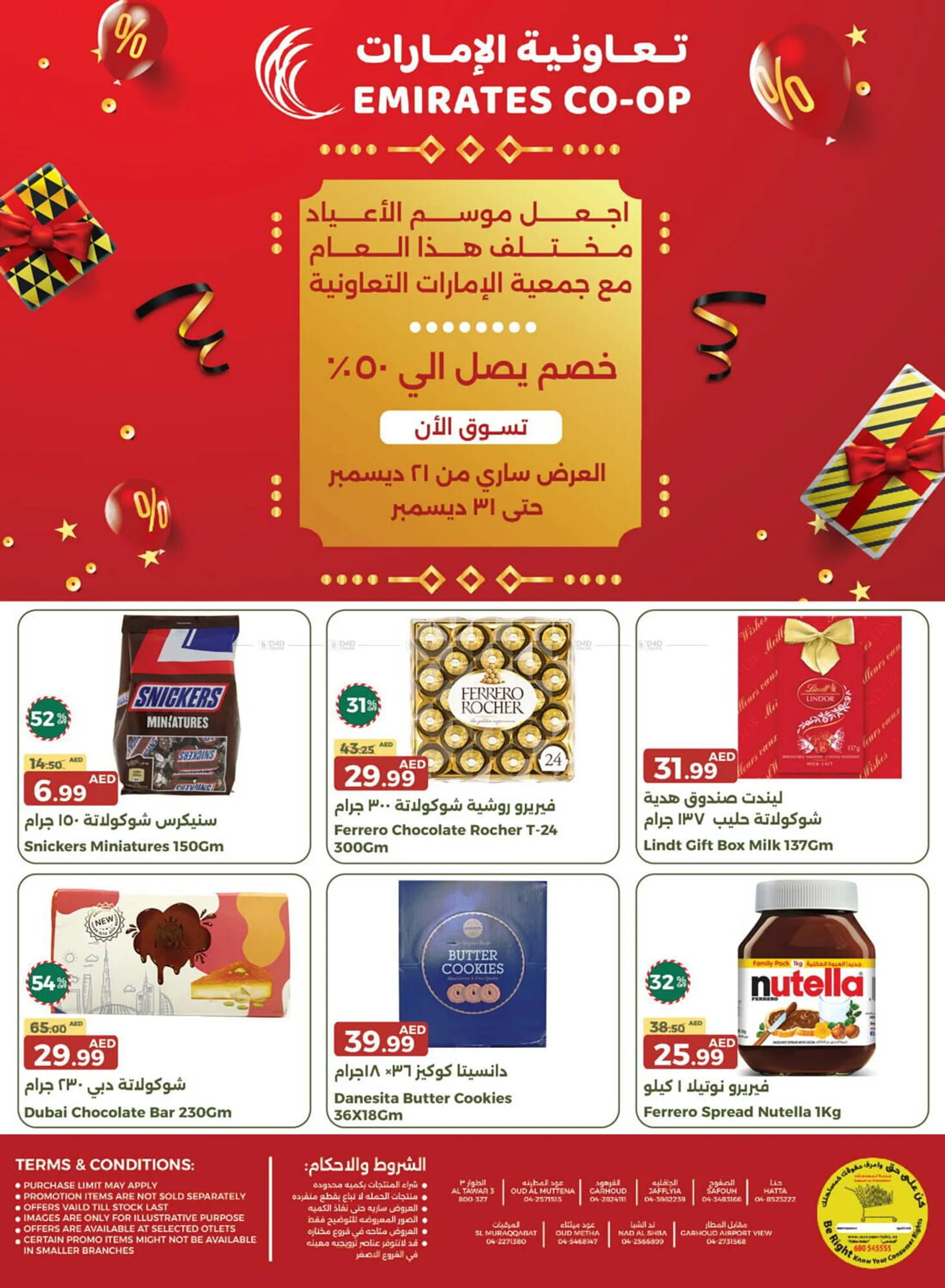 Emirates Co-op catalogue - 1