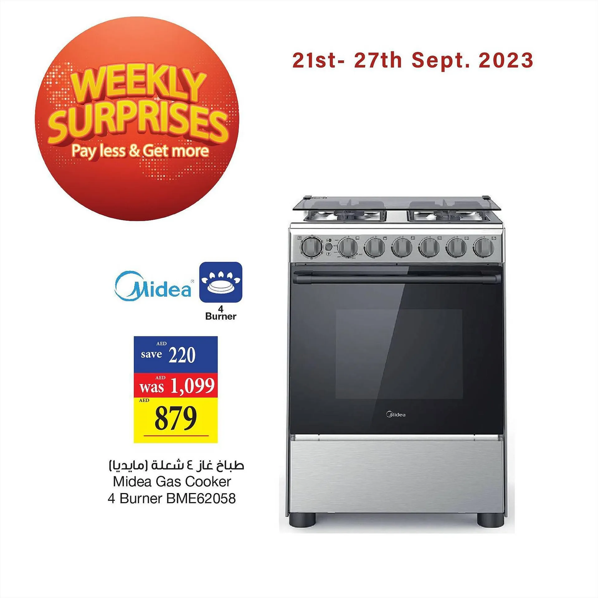 Abu Dhabi Coop catalogue from 24 September to 27 September 2023 - Offers page 7