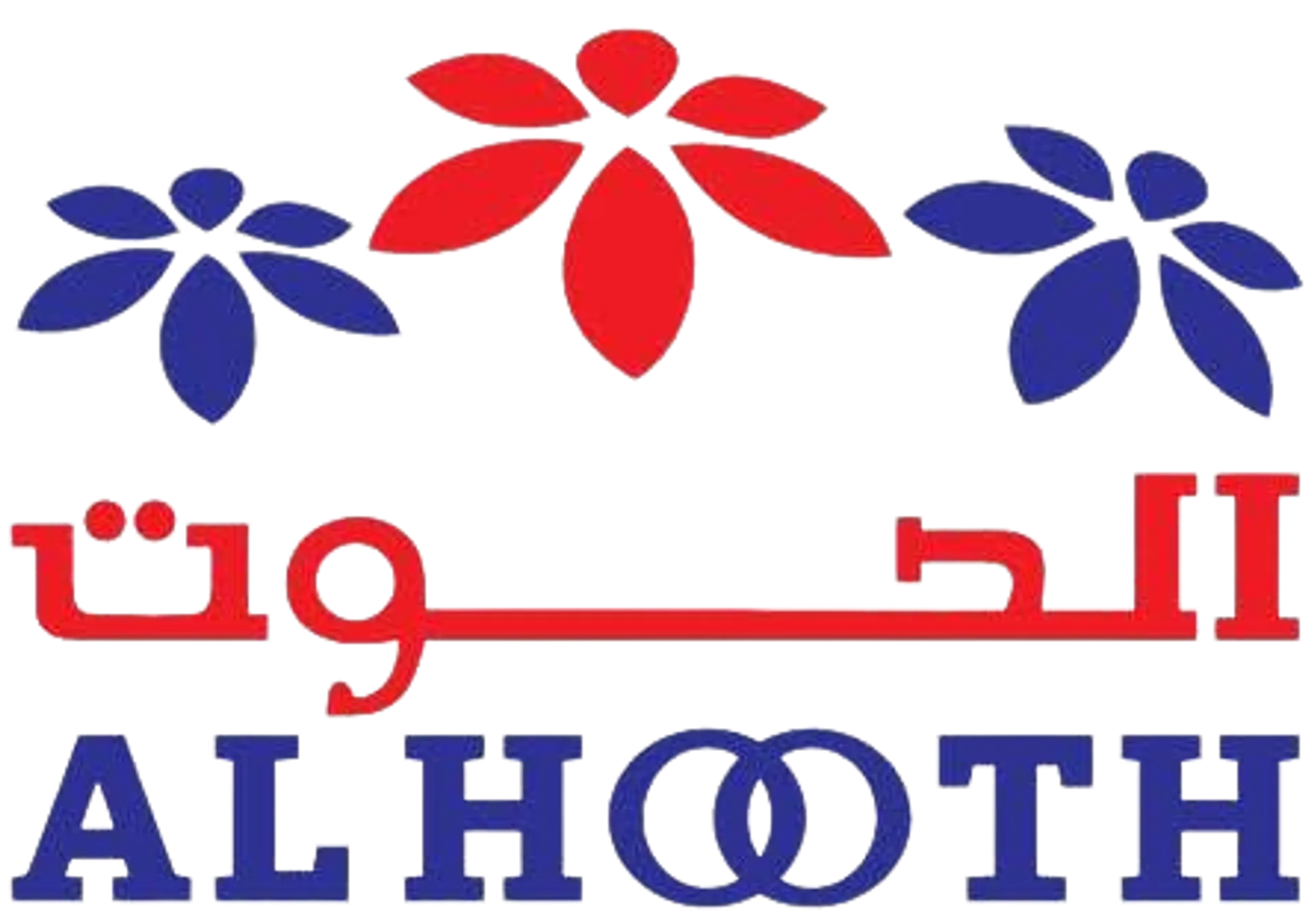 AL HOOT logo. Current catalogue