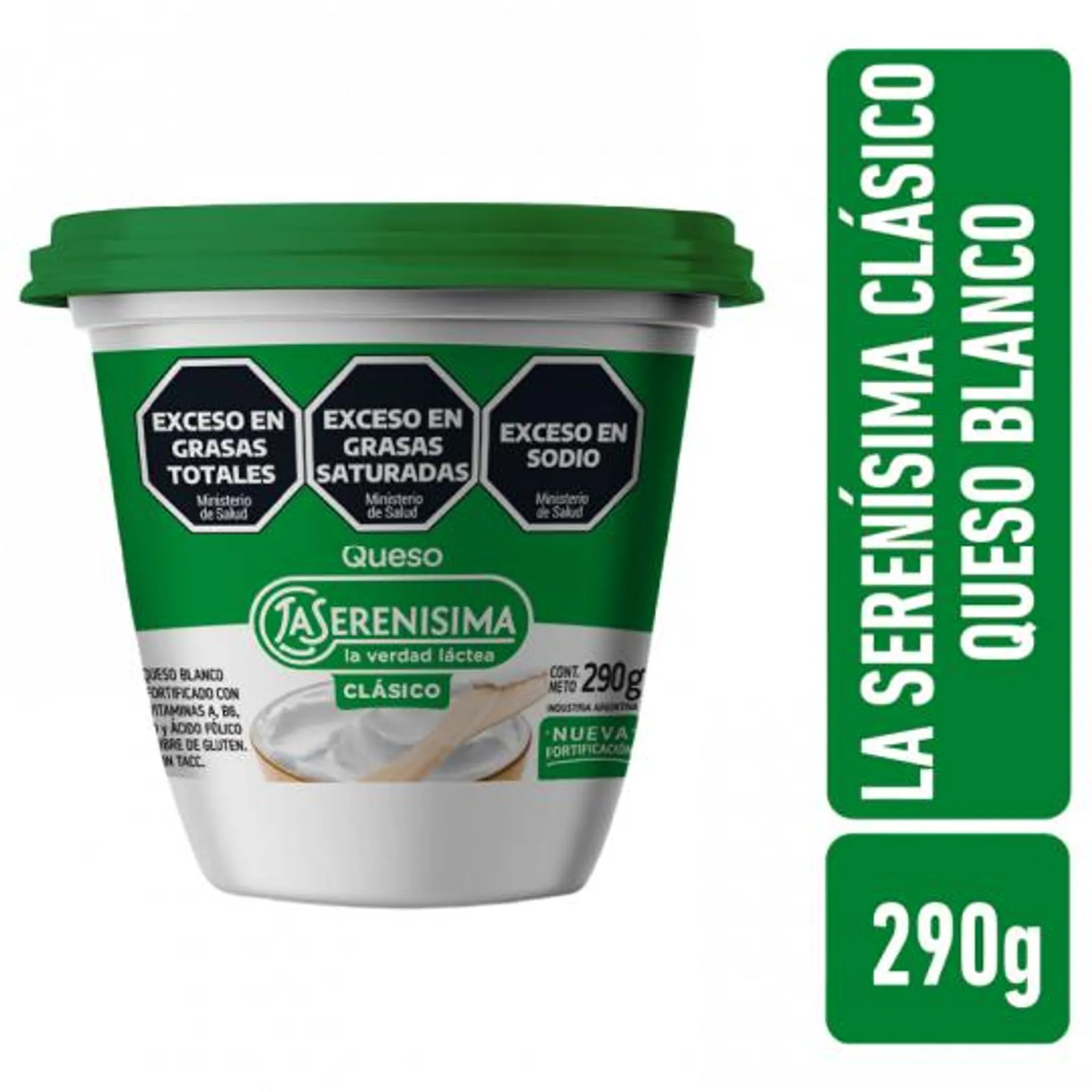 QUESO CREMA LA SERENISIMA CLASICO LIGHT 290 GRS