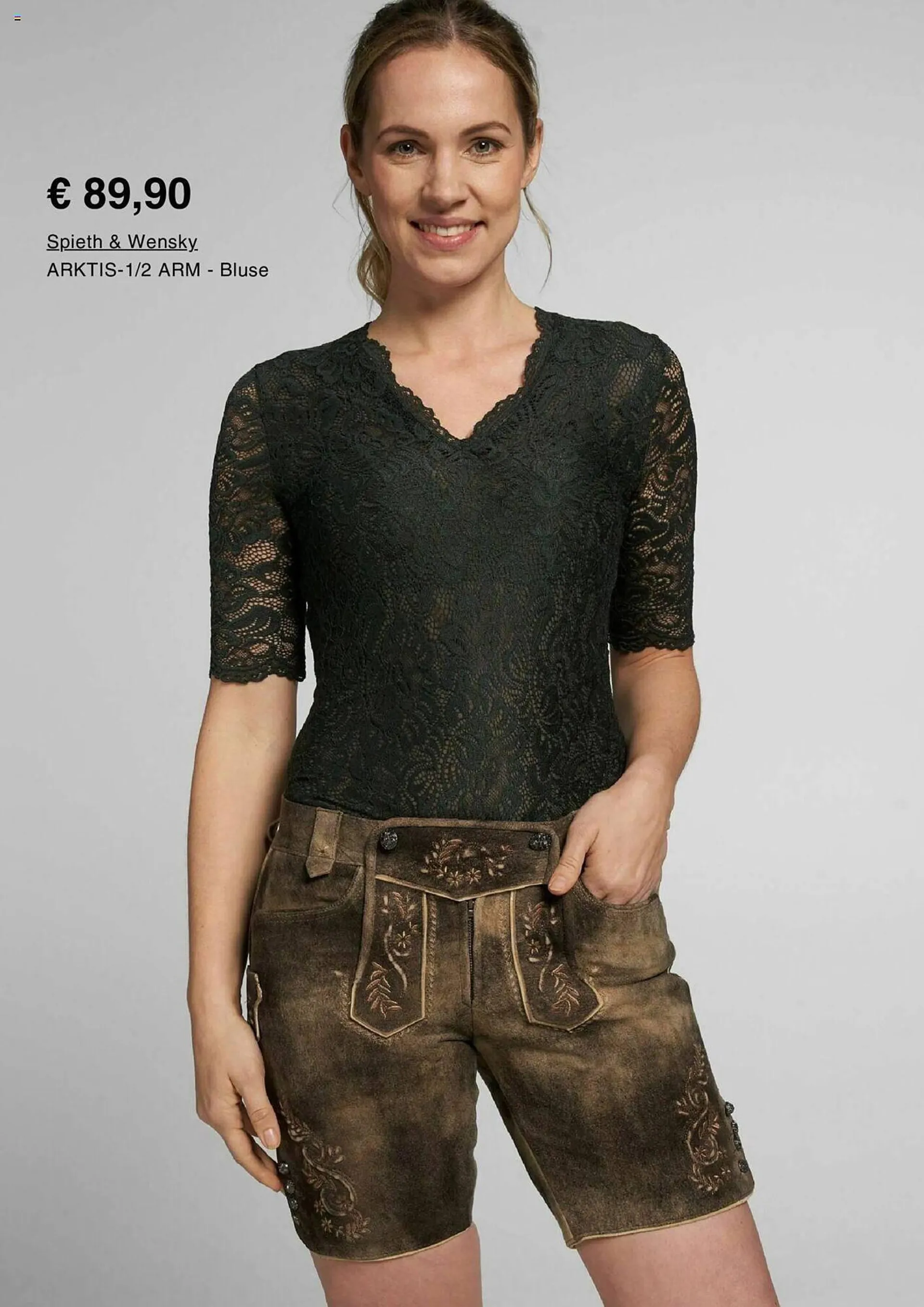 Zalando Flugblatt von 1. September bis 30. September 2023 - Flugblätt seite  17