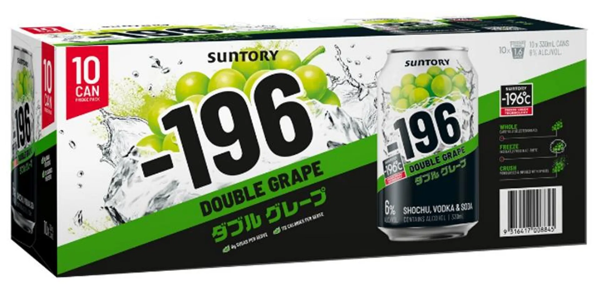 -196 Double Grape Vodka Soda 6%