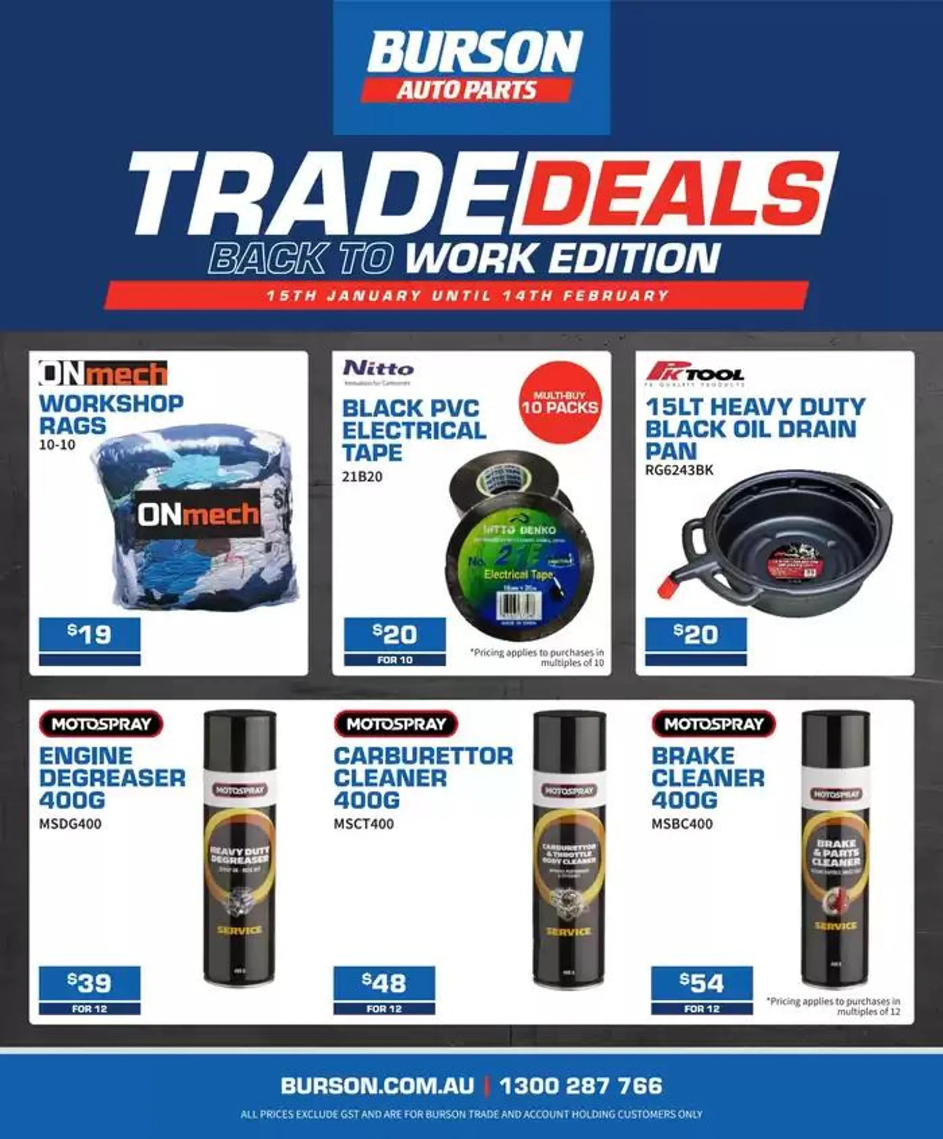 Mid-Month Trade Deals - 1