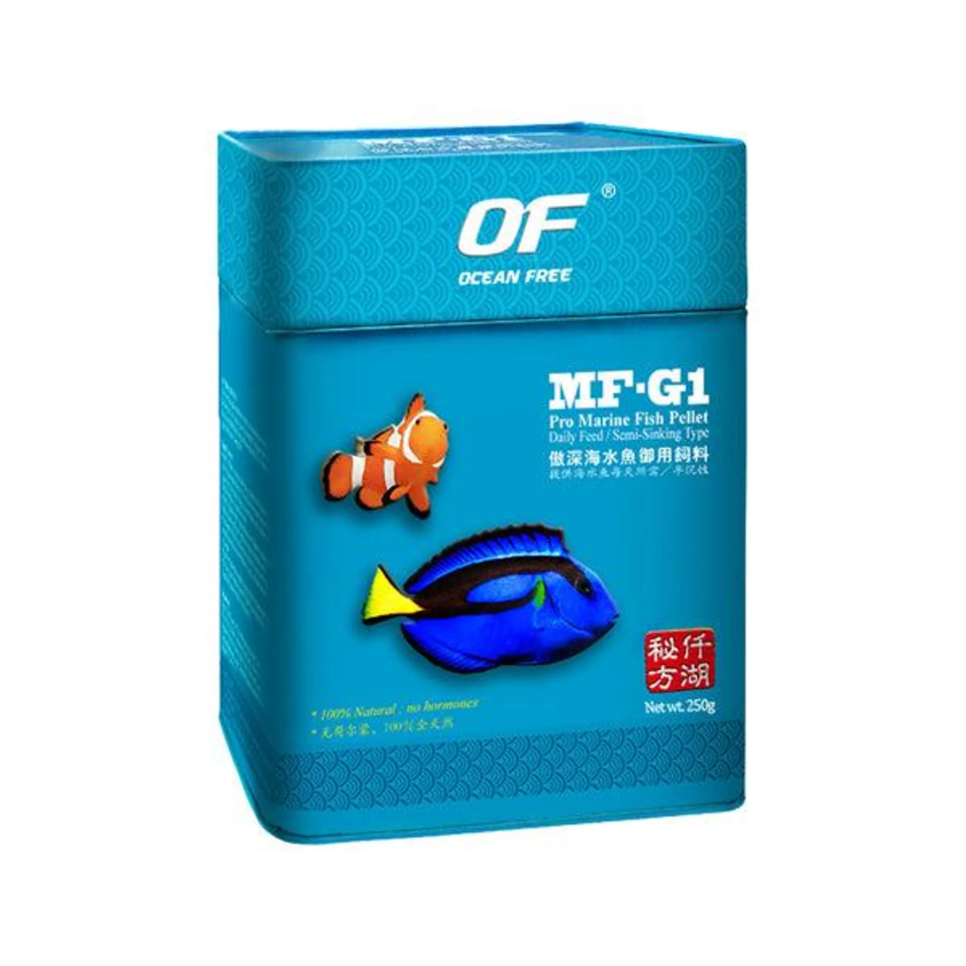 Ocean Free - Marine Pellets (250g)