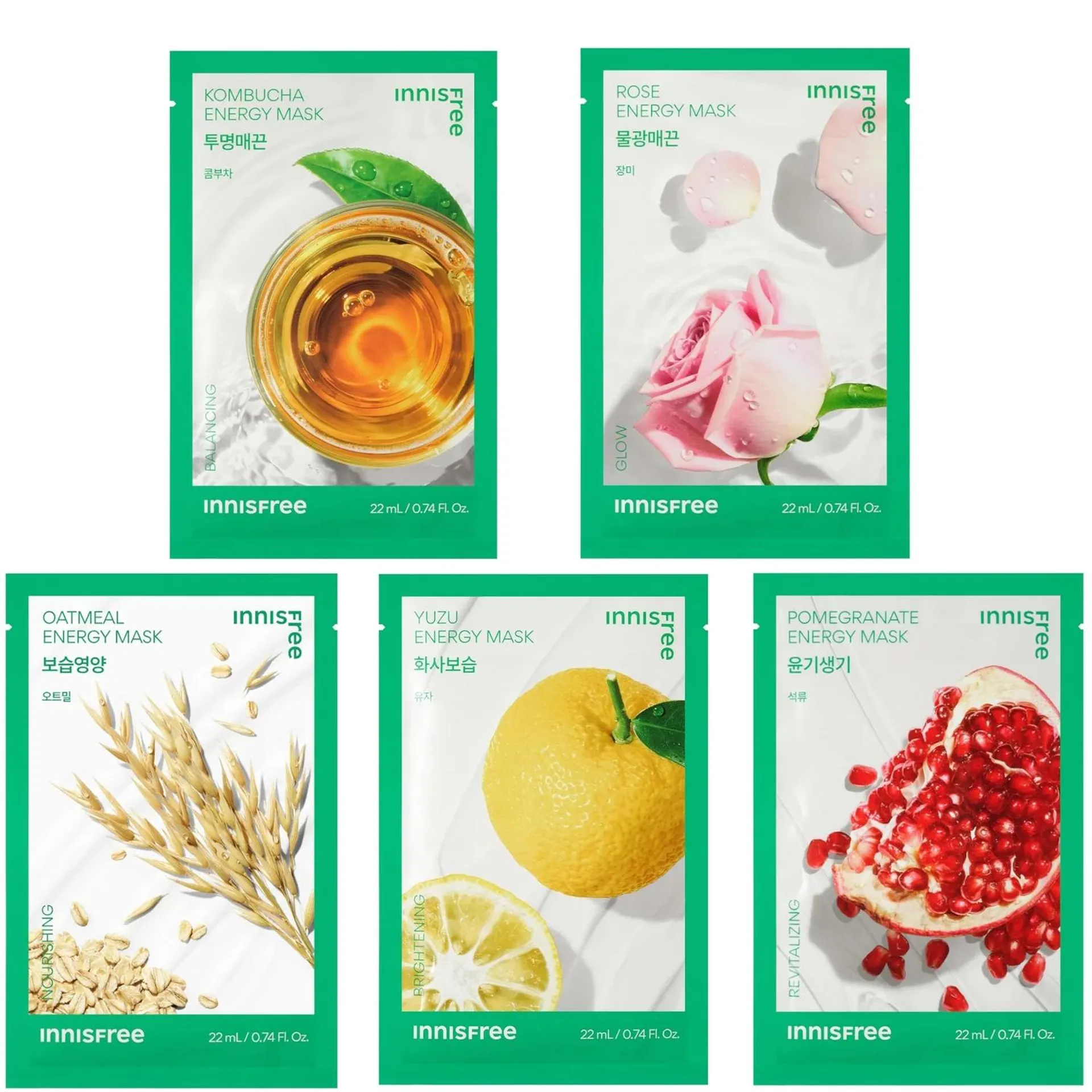 INNISFREE Energy Mask Bundle