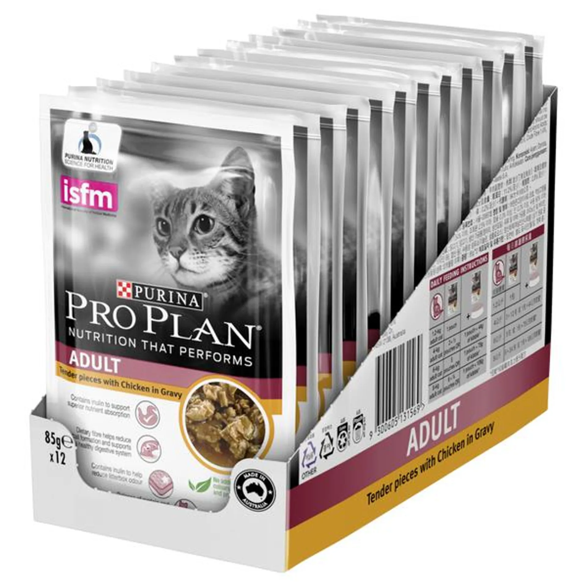 PRO PLAN - Adult Chicken in Gravy Cat Wet Food (85g x 12pk)