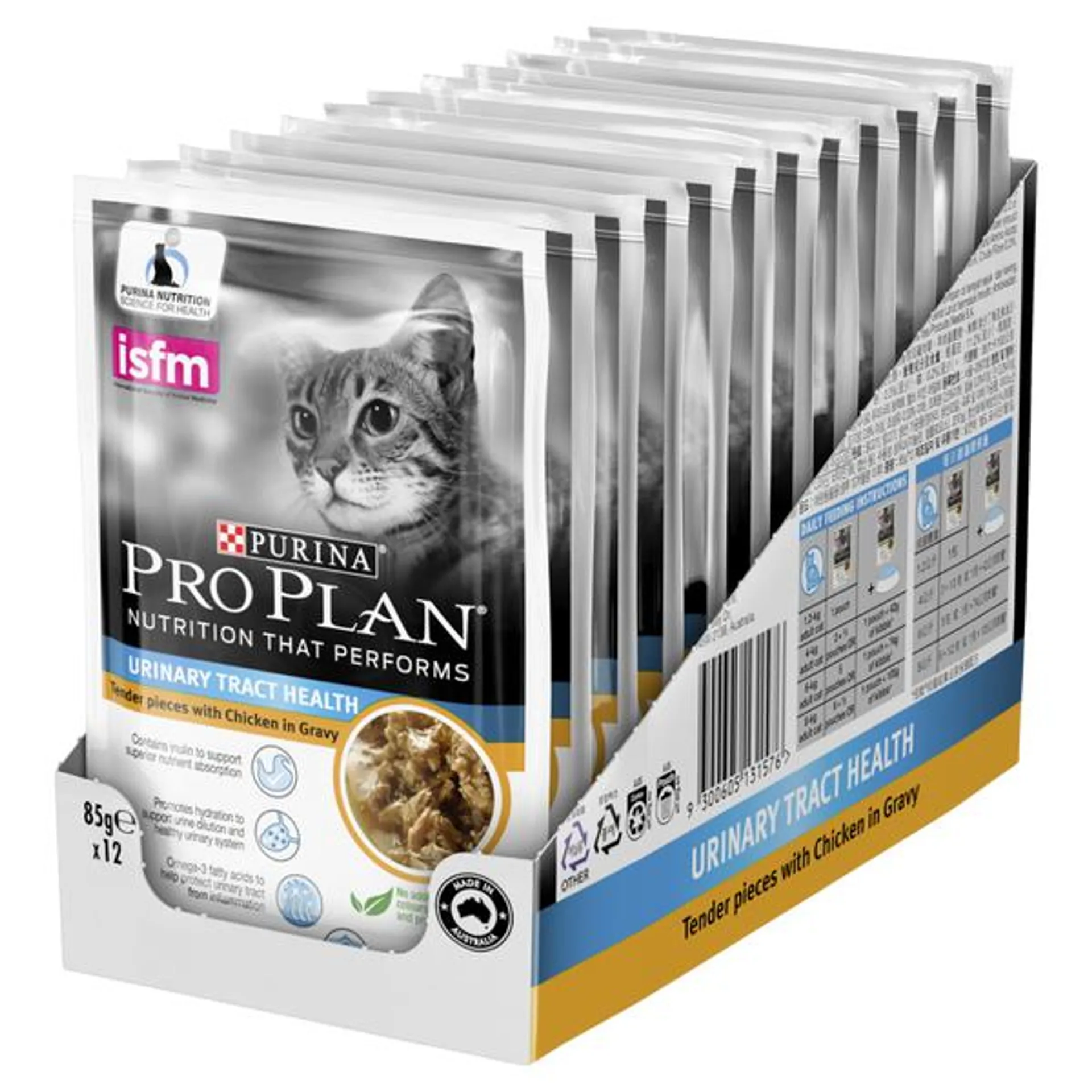 PRO PLAN - Adult UTH Chicken in Gravy Cat Wet Food (85g x 12pk)