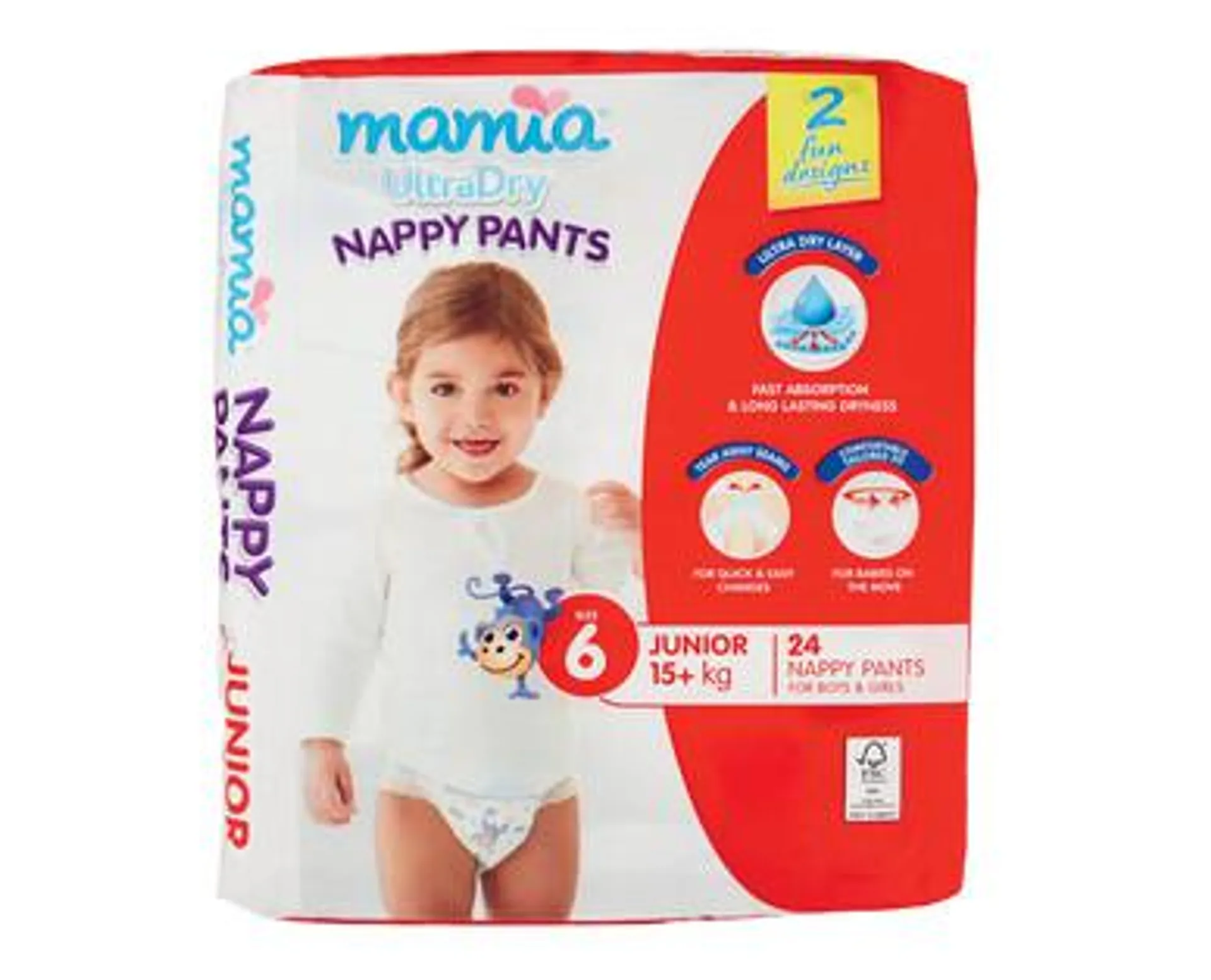 Mamia Unisex Nappy Pants - Junior