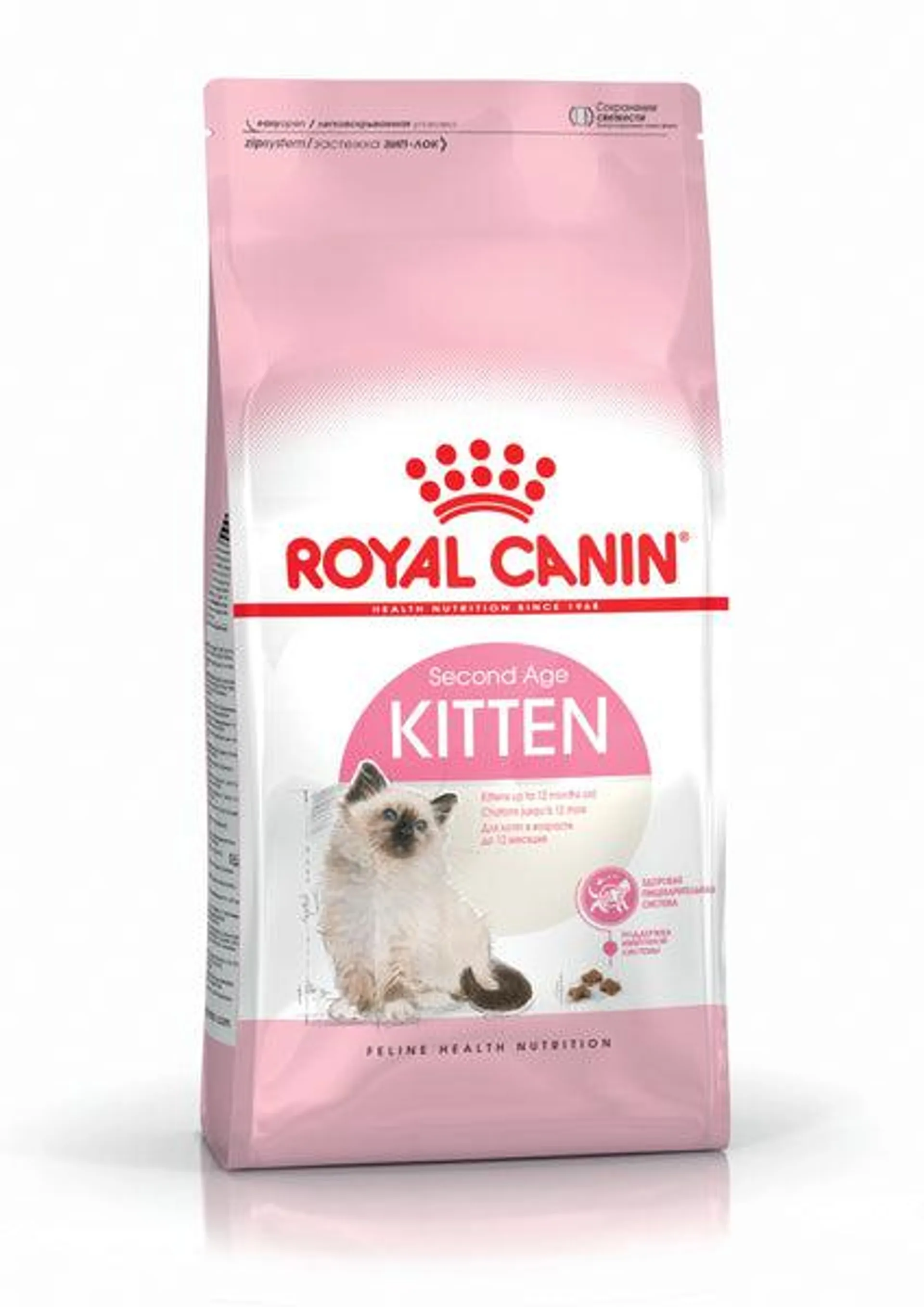 Royal Canin - Kitten Dry Food (4kg)