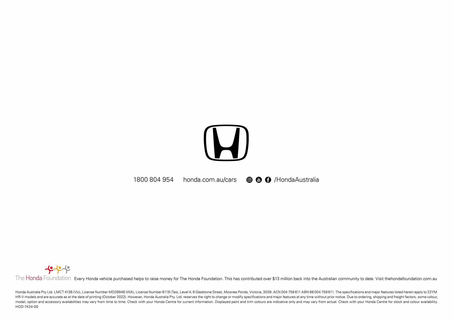 Honda catalogue - 16