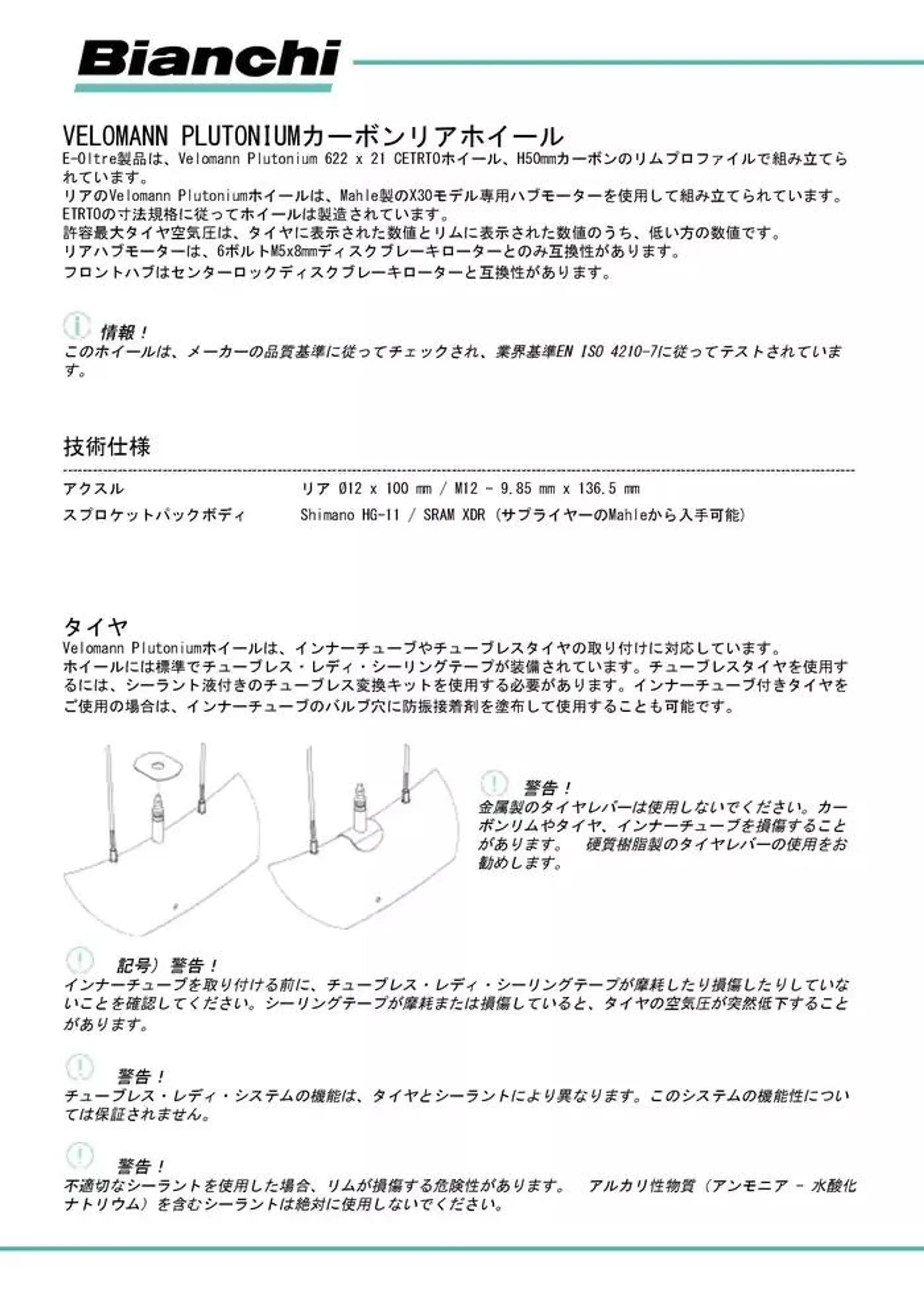 User Manual Supplement van 4 december tot 4 juni 2025 - folder pagina 78