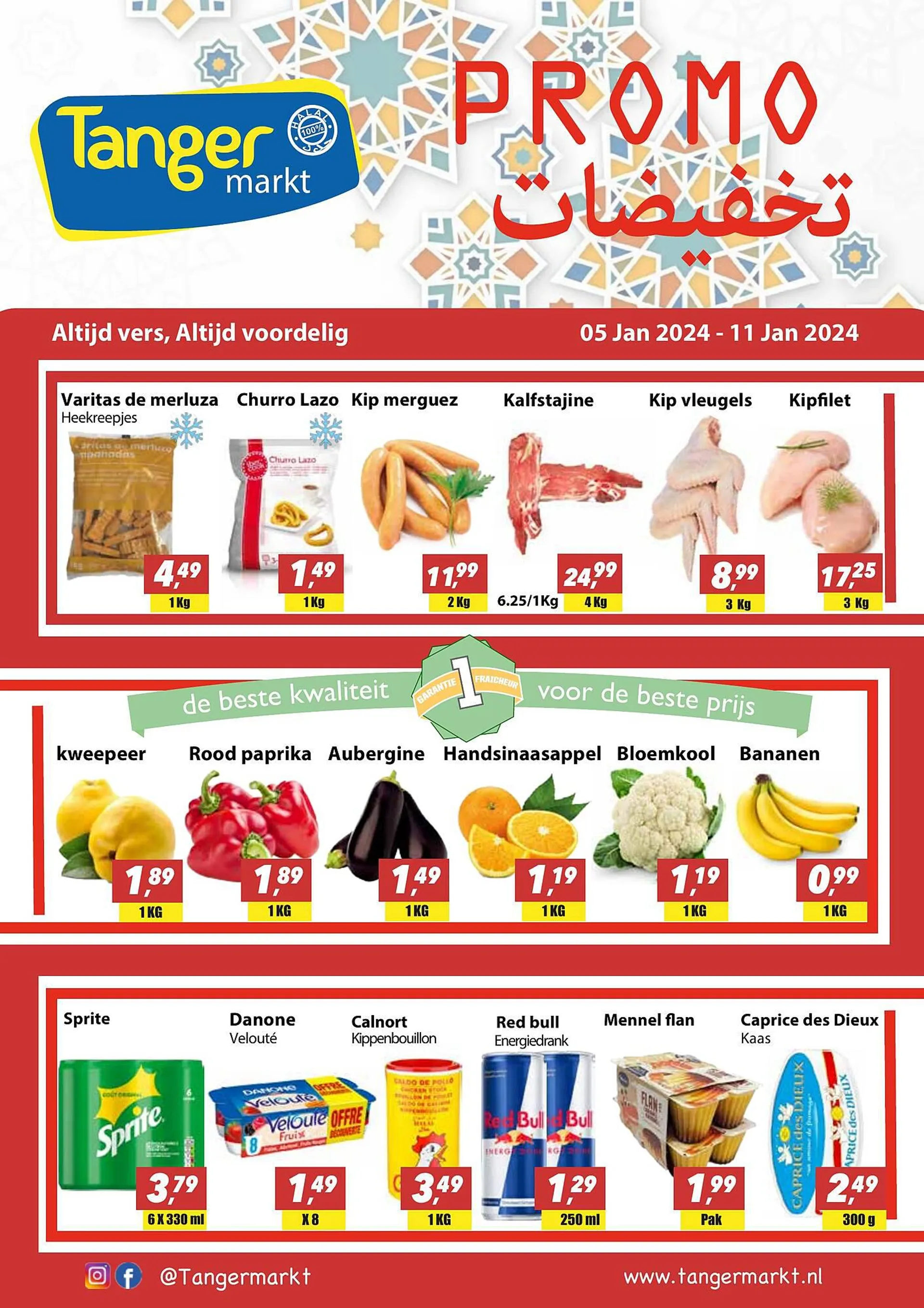 Tanger Markt folder van 5 januari tot 11 januari 2024 - folder pagina 1