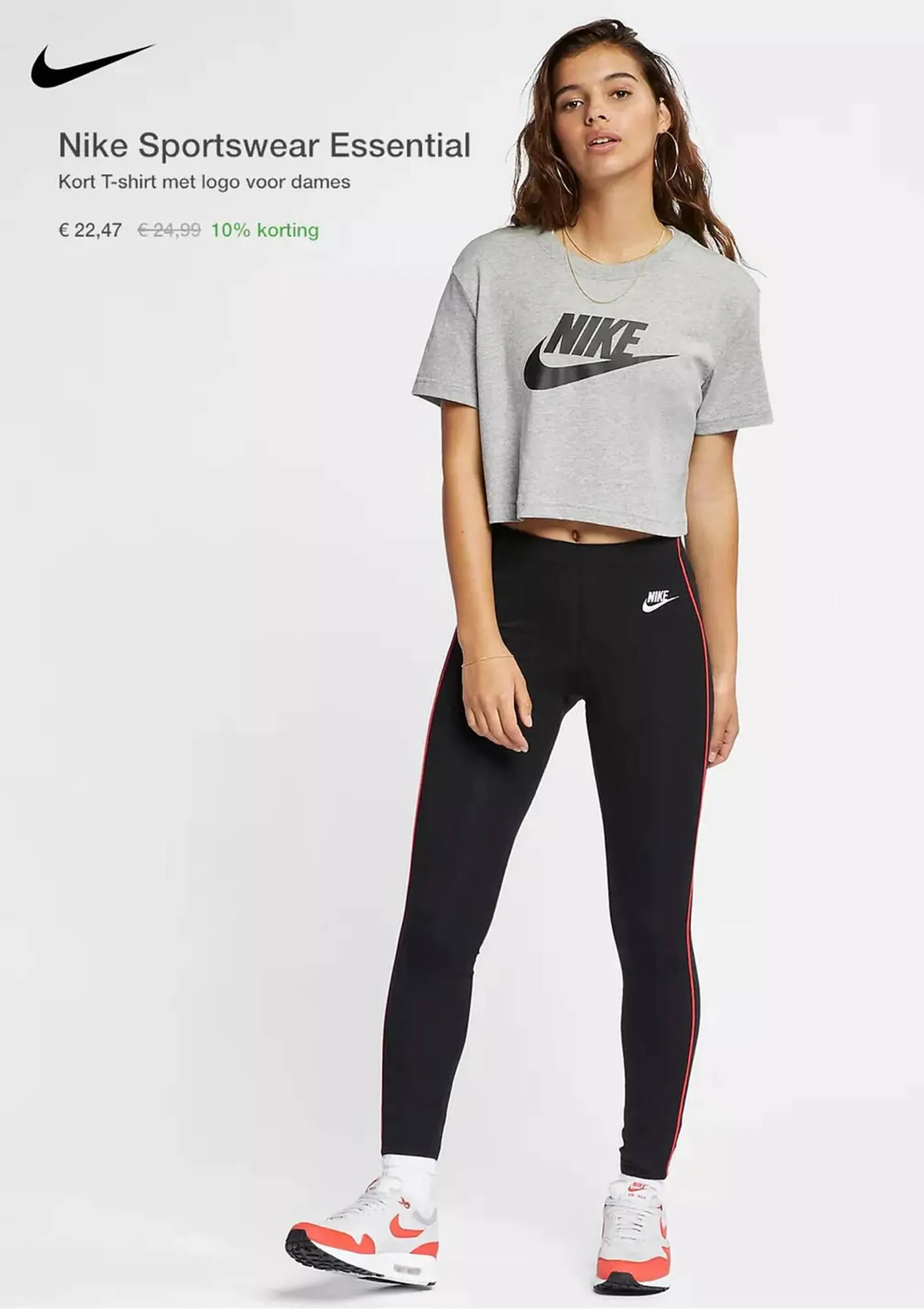 Nike Folder - 2