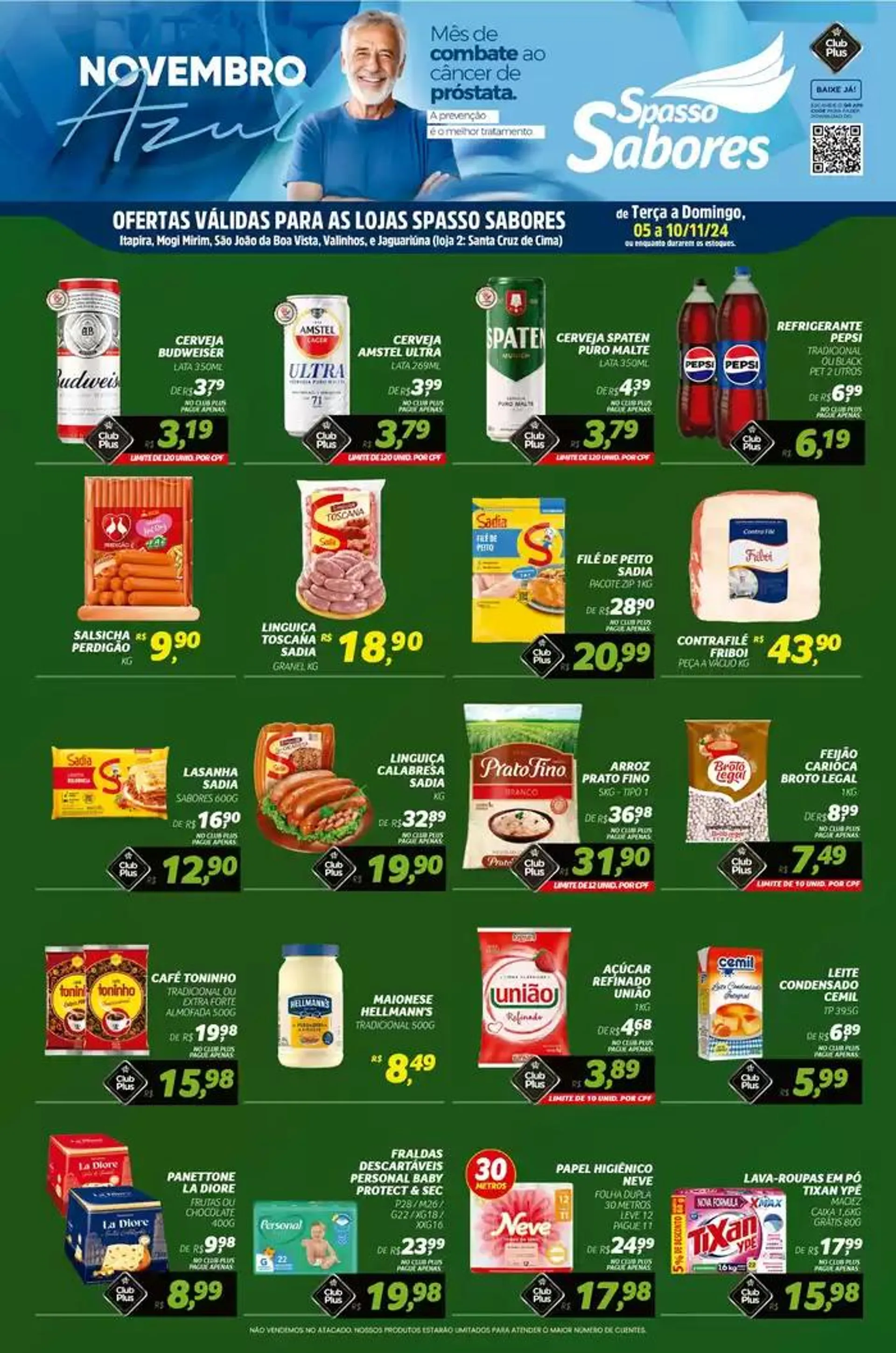 Ofertas e promoções atuais - 1